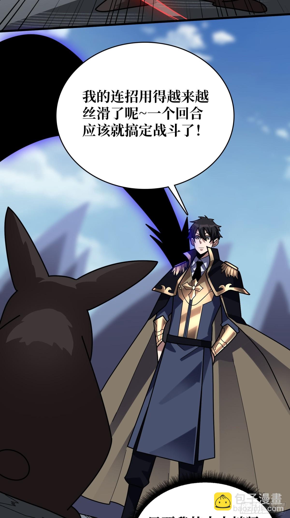第203话 哀伤小径29