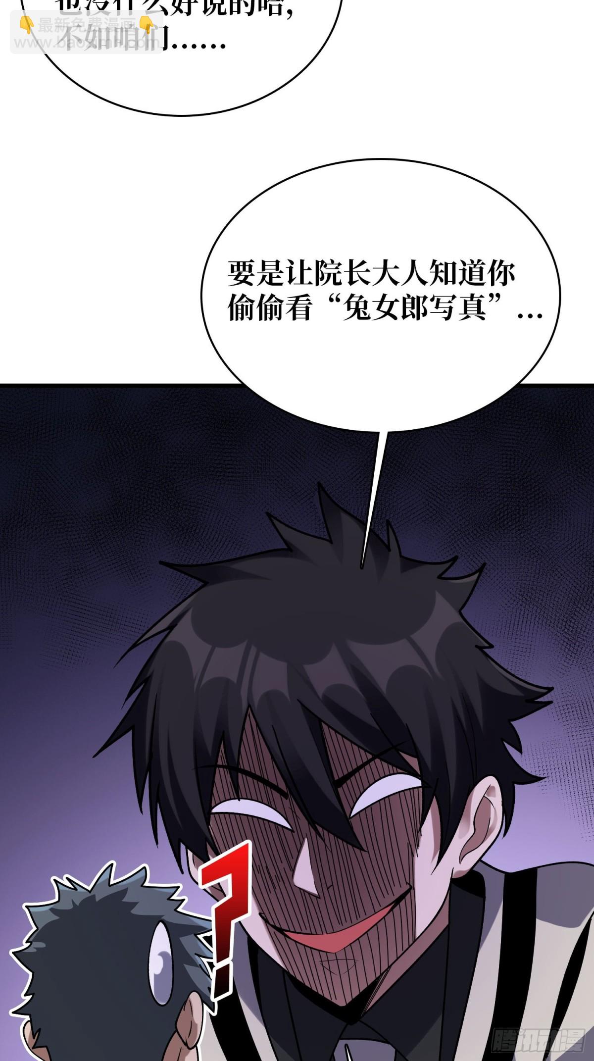 第203话 哀伤小径3