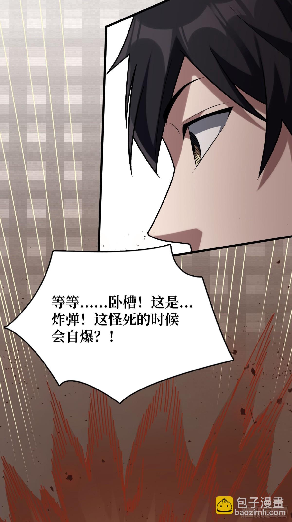 第203话 哀伤小径31