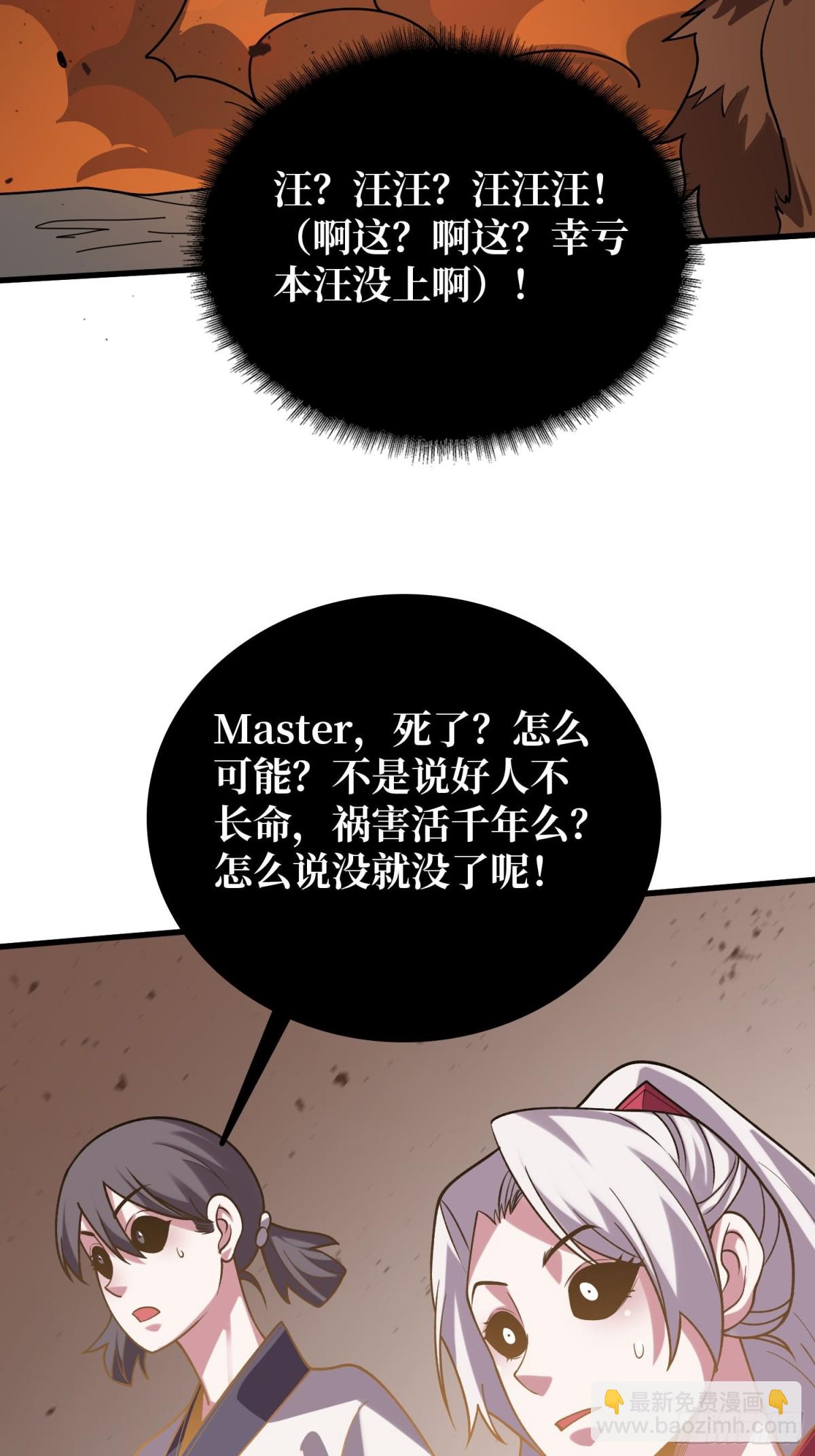 第203话 哀伤小径34
