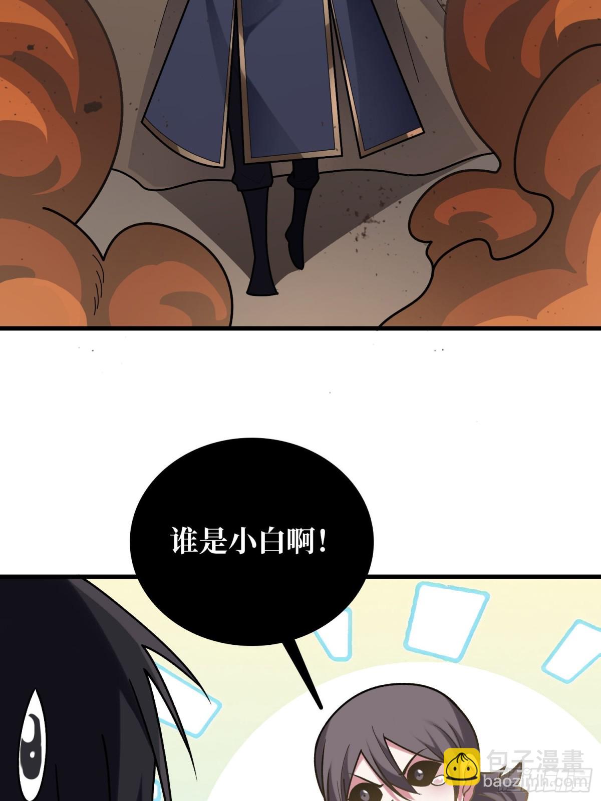 第203话 哀伤小径38