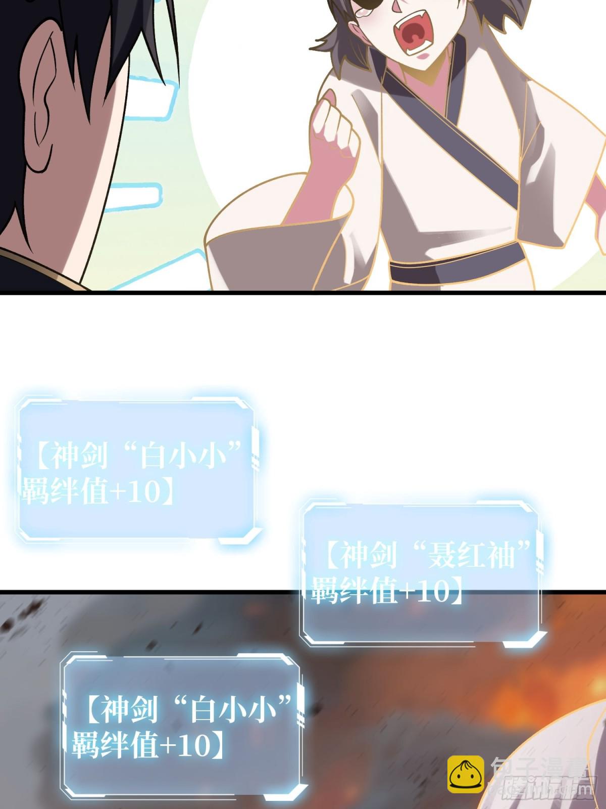 第203话 哀伤小径39