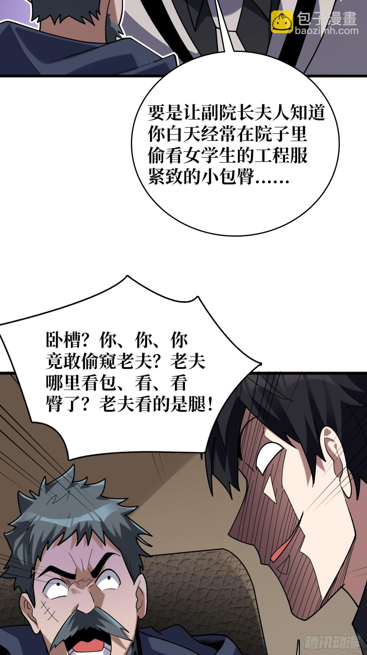 第203话 哀伤小径4