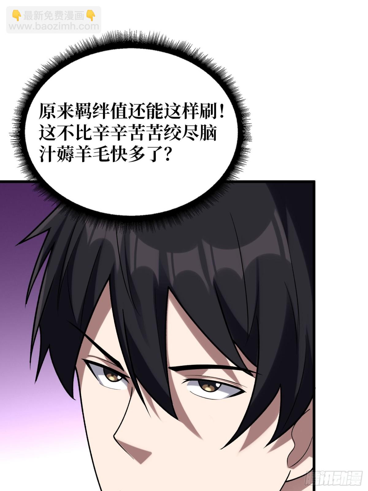 第203话 哀伤小径41