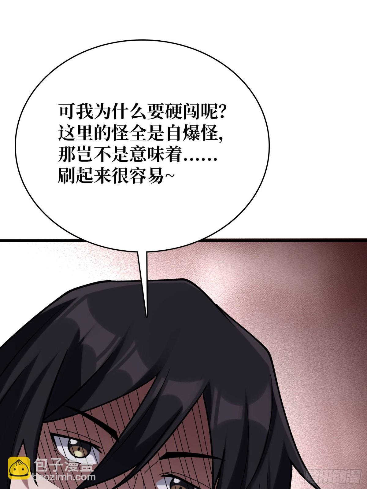 第203话 哀伤小径45