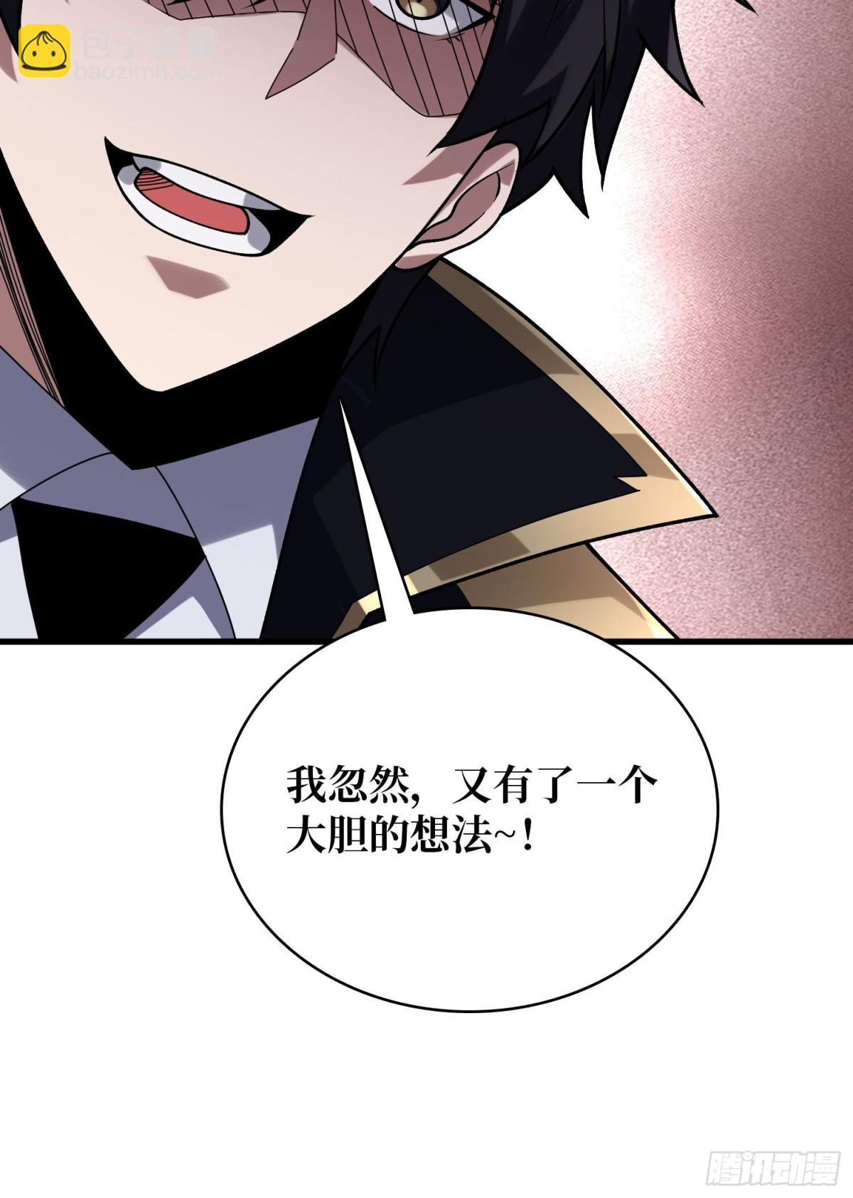 第203话 哀伤小径46