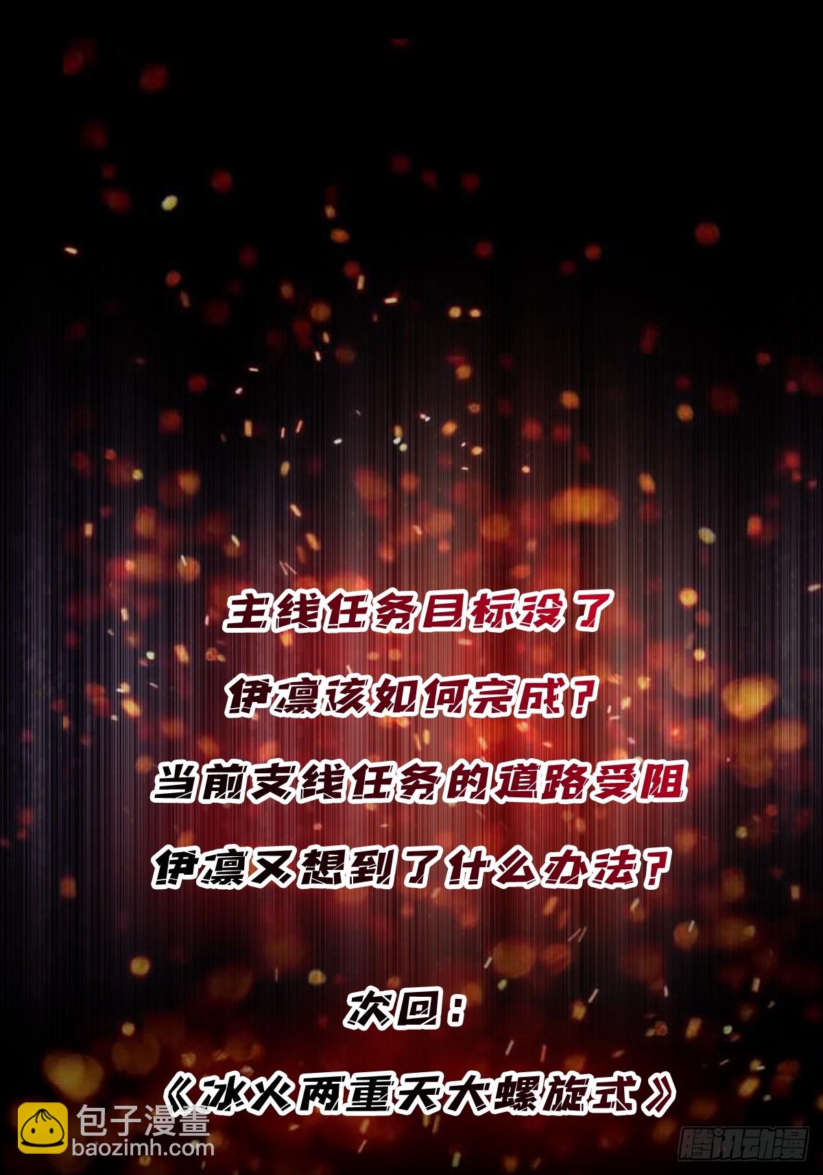 第203话 哀伤小径47