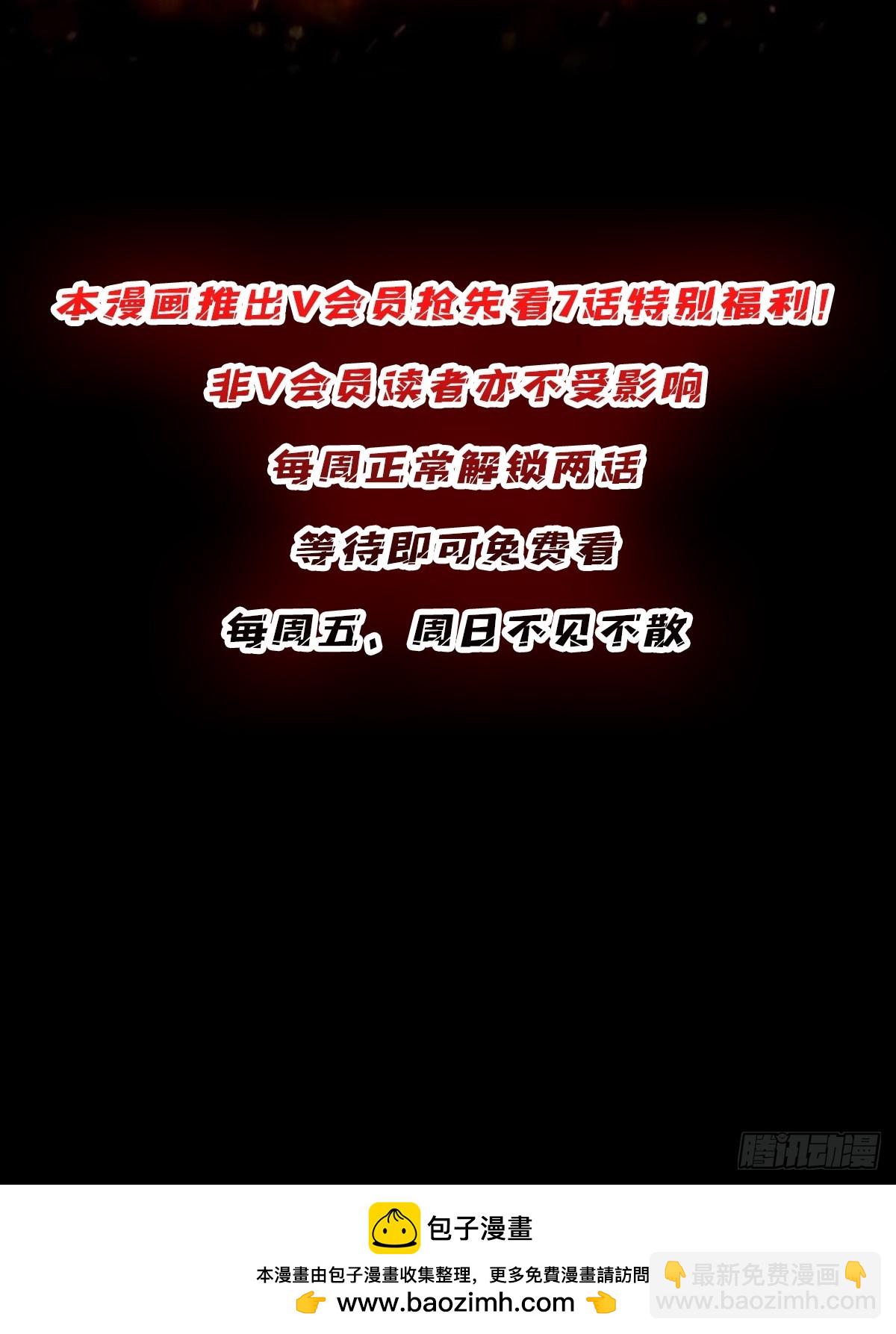 第203话 哀伤小径48