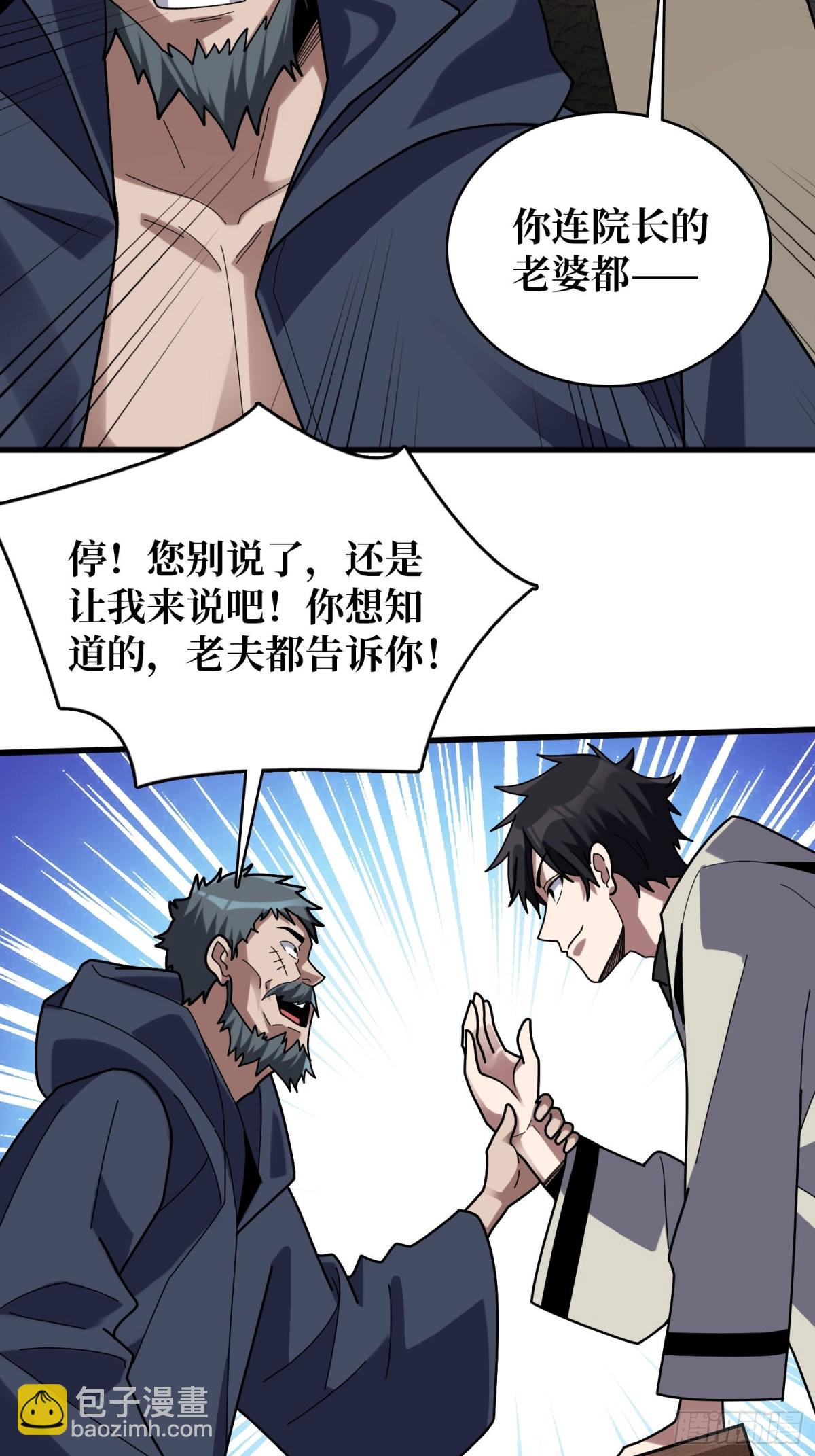 第203话 哀伤小径5