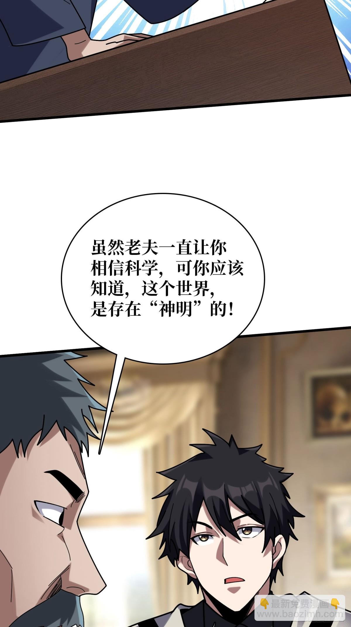 第203话 哀伤小径6