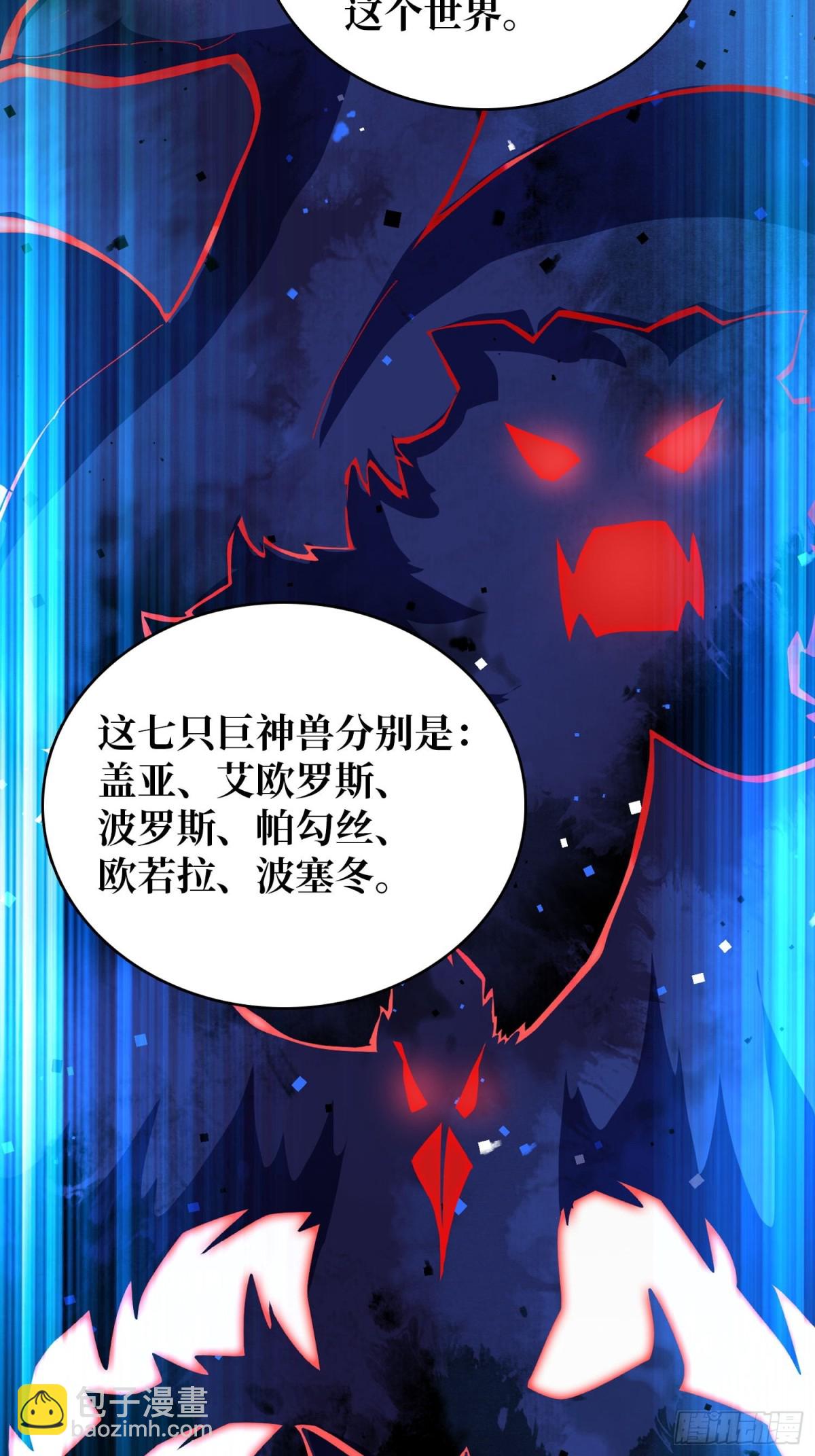 第203话 哀伤小径8