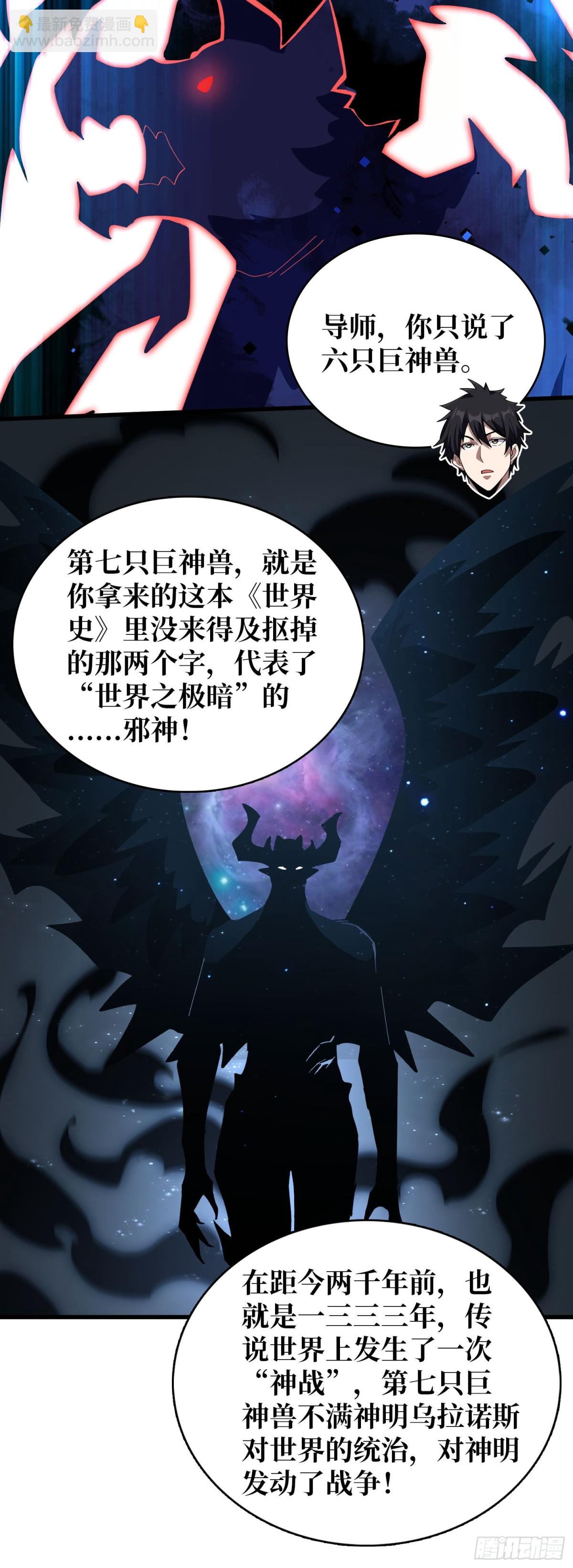 第203话 哀伤小径9