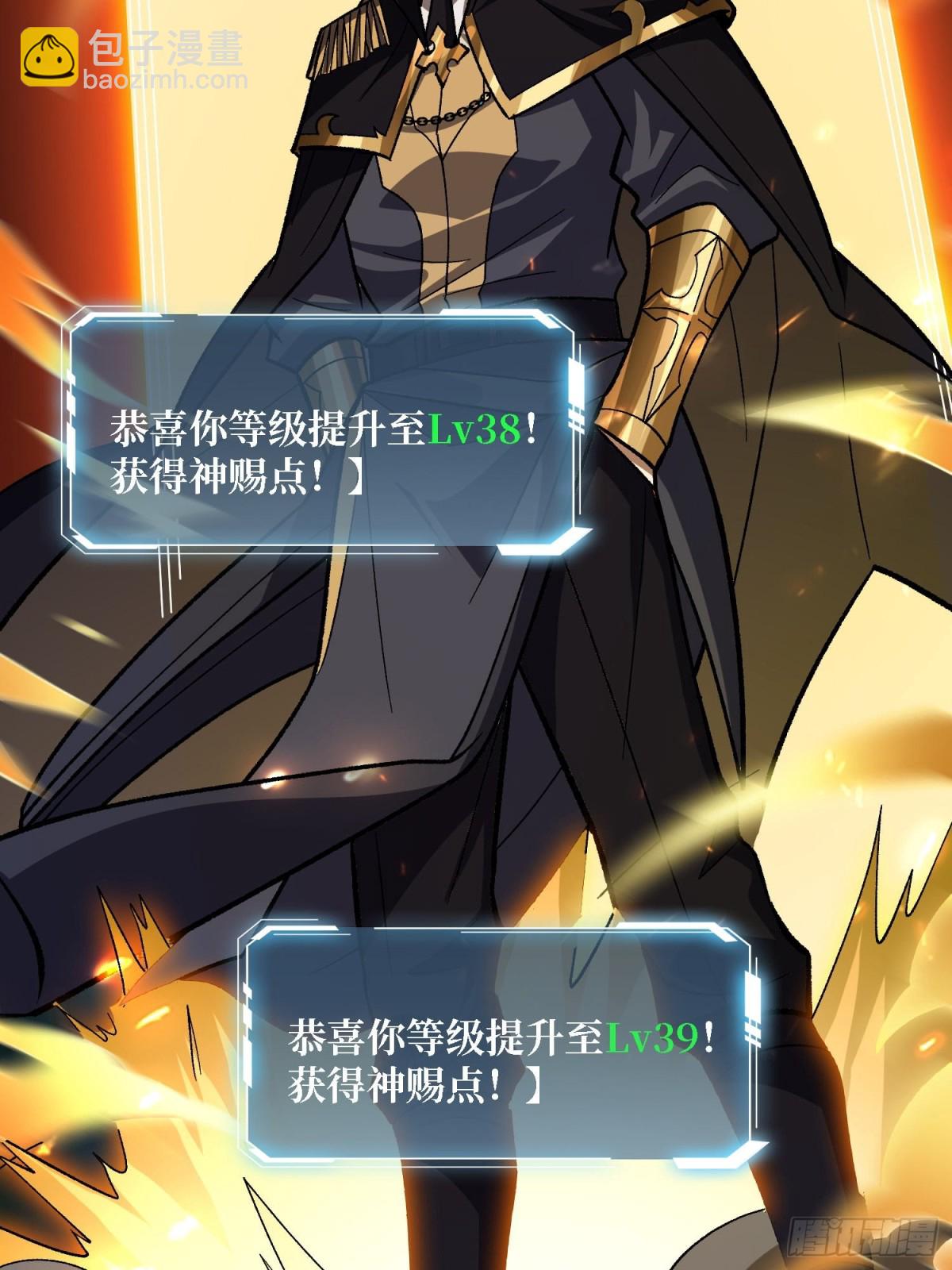 第204话 冰火两重天大螺旋式22