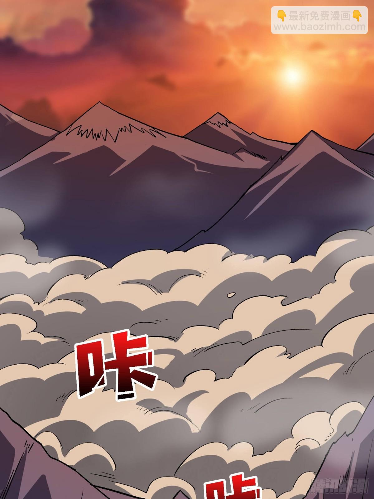第204话 冰火两重天大螺旋式50