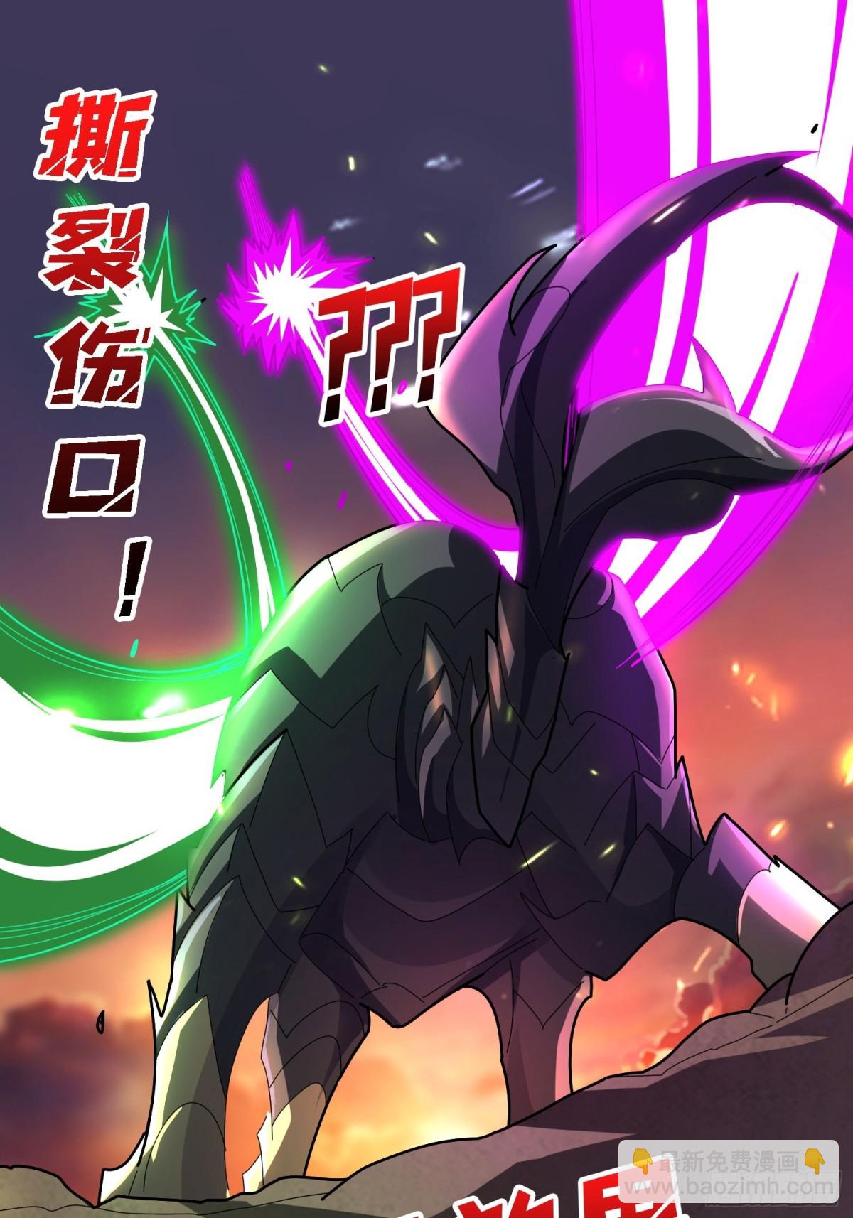 第204话 冰火两重天大螺旋式60