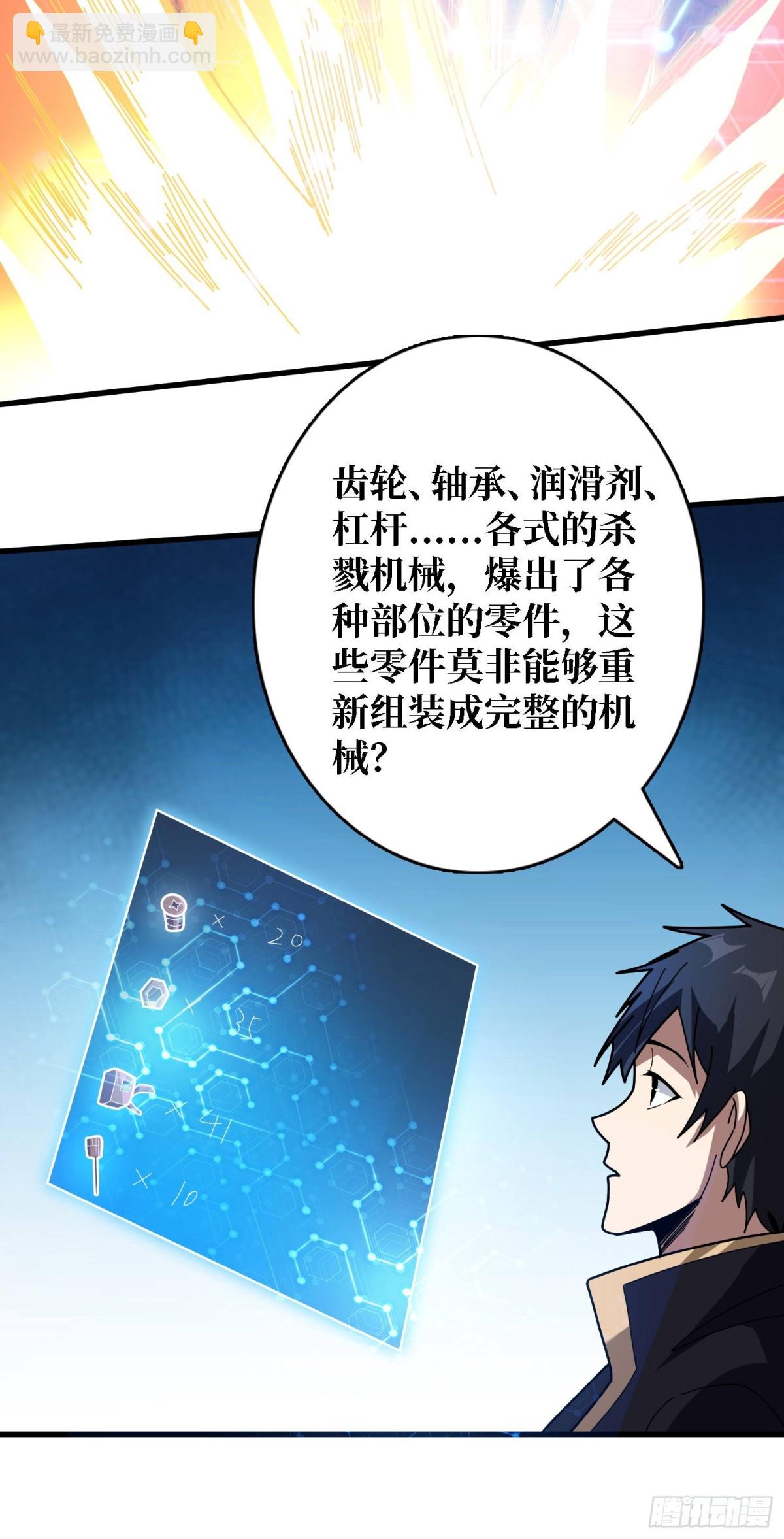 第205话 这帐号果然有问题11