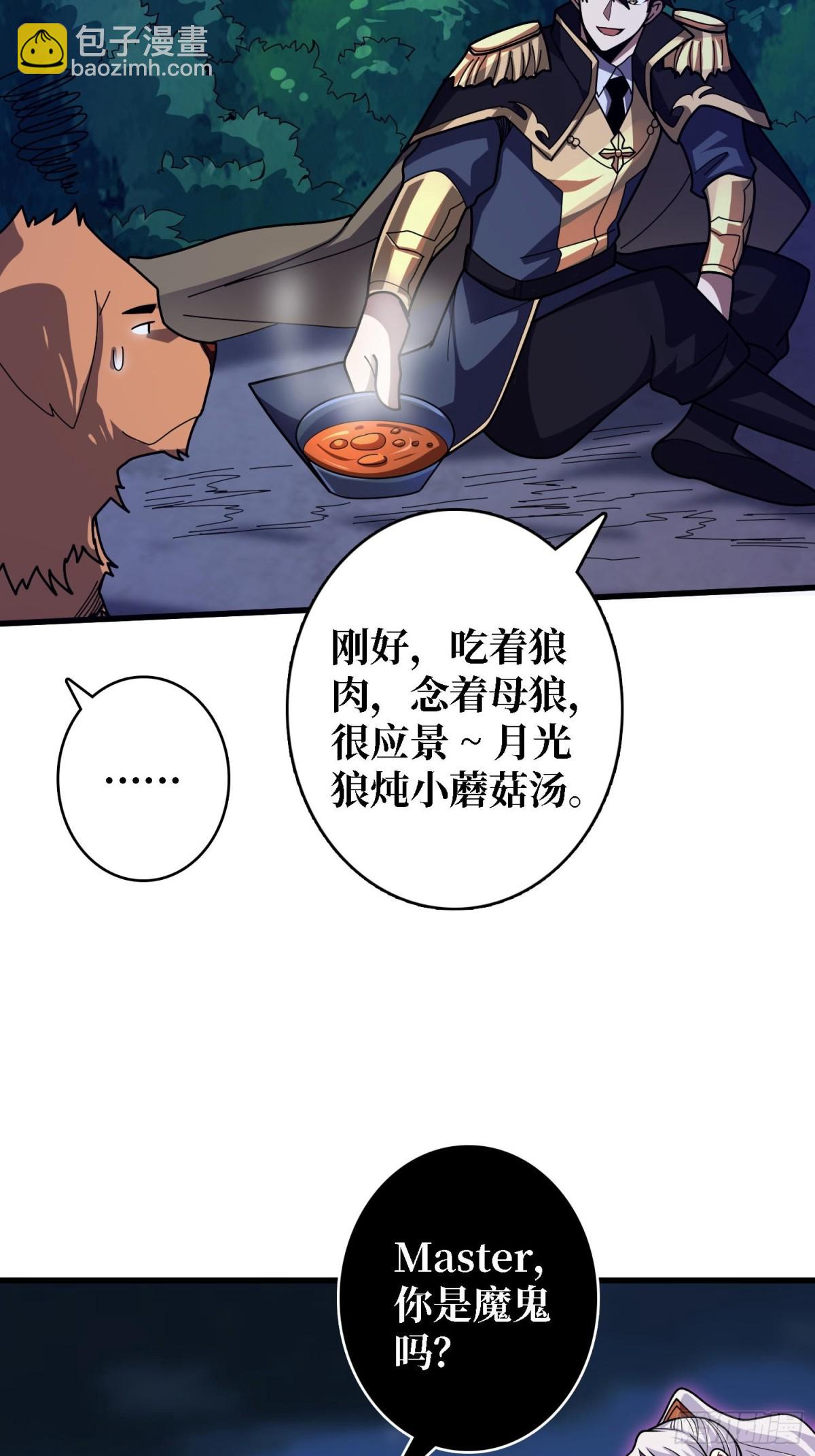第205话 这帐号果然有问题16