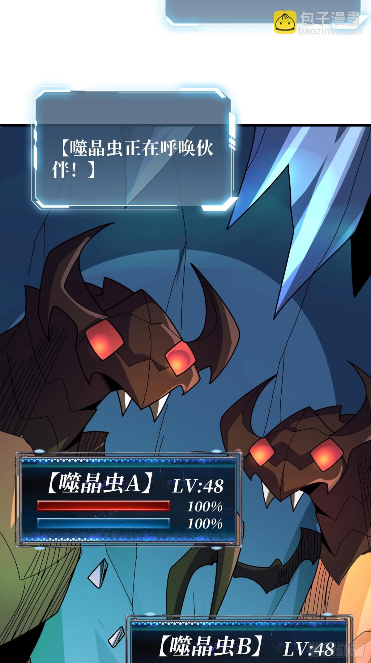 第205话 这帐号果然有问题38
