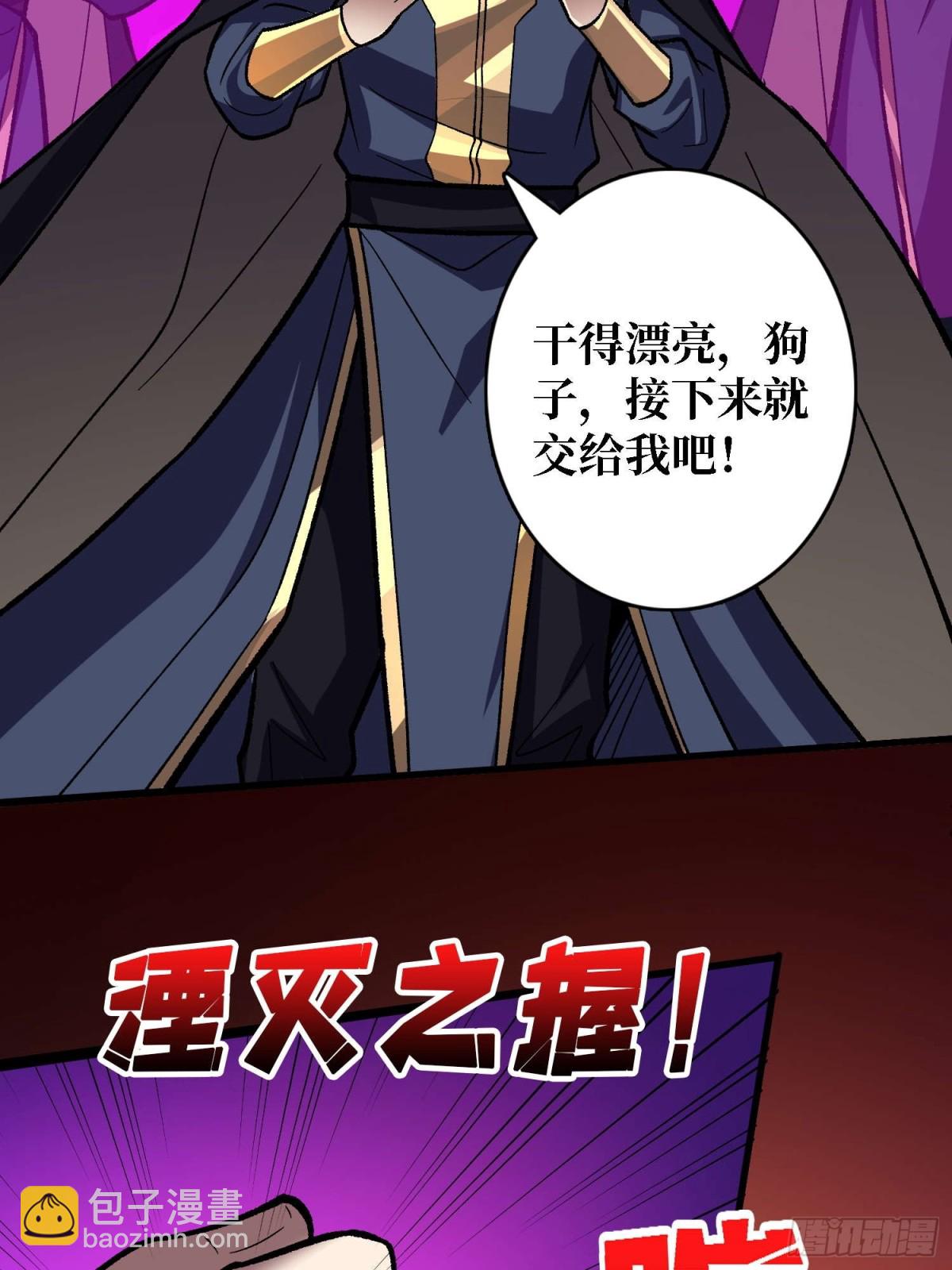 第205话 这帐号果然有问题46