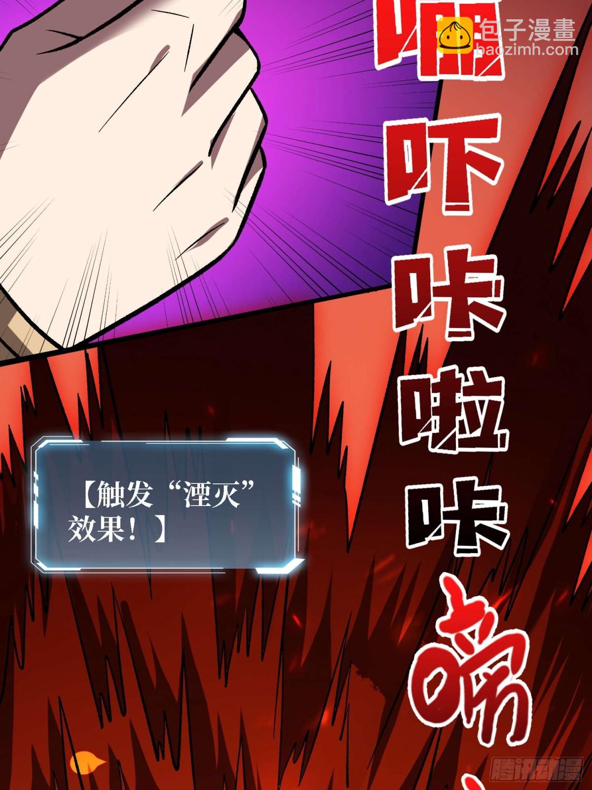 第205话 这帐号果然有问题51
