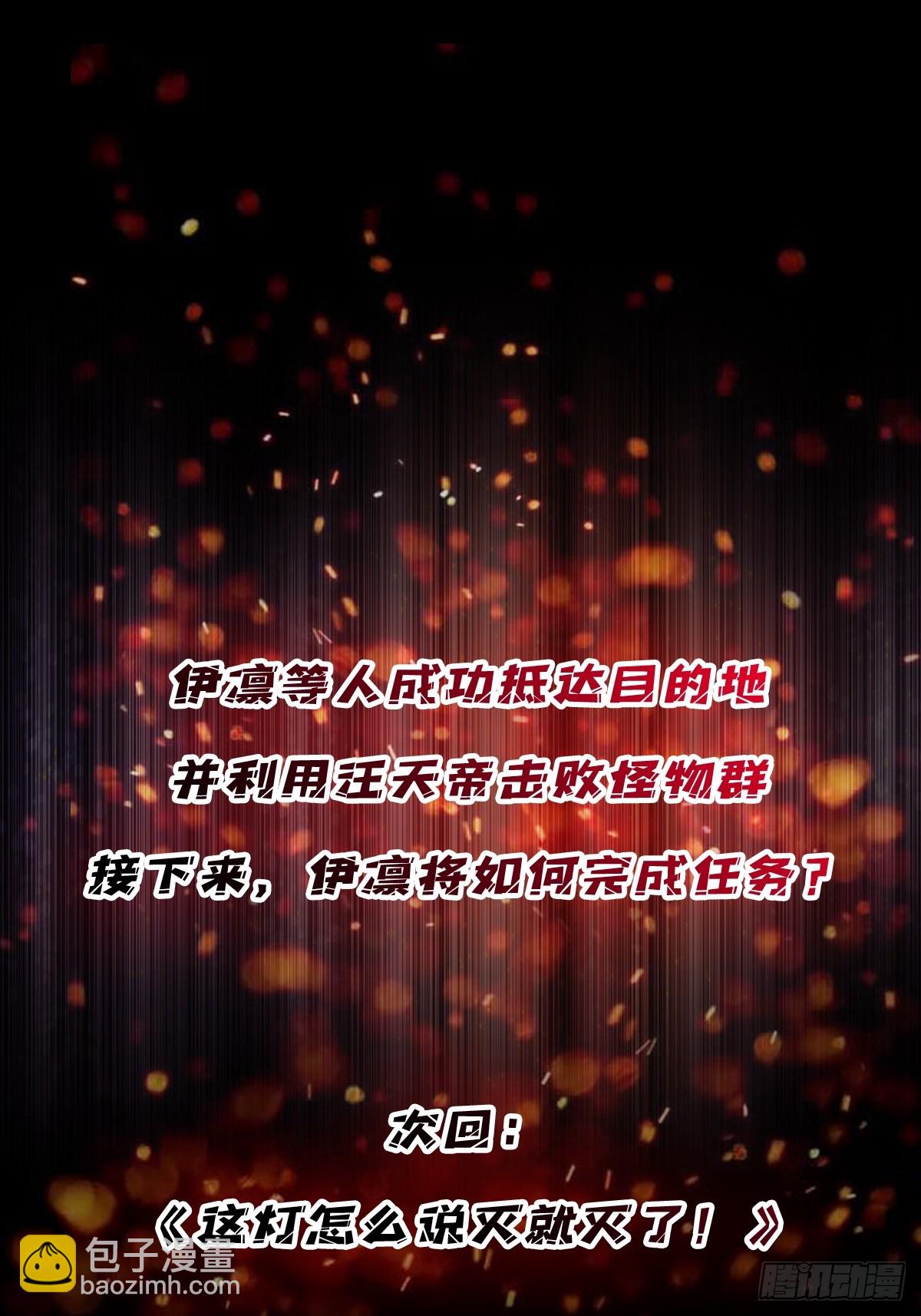 第205话 这帐号果然有问题58