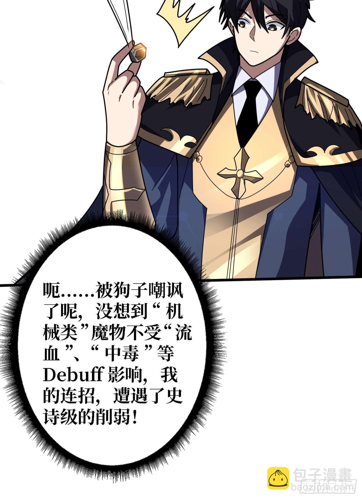 第205话 这帐号果然有问题7