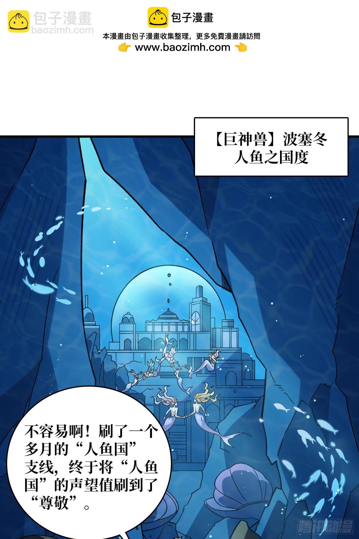 第206话 这灯怎么说灭就灭了1