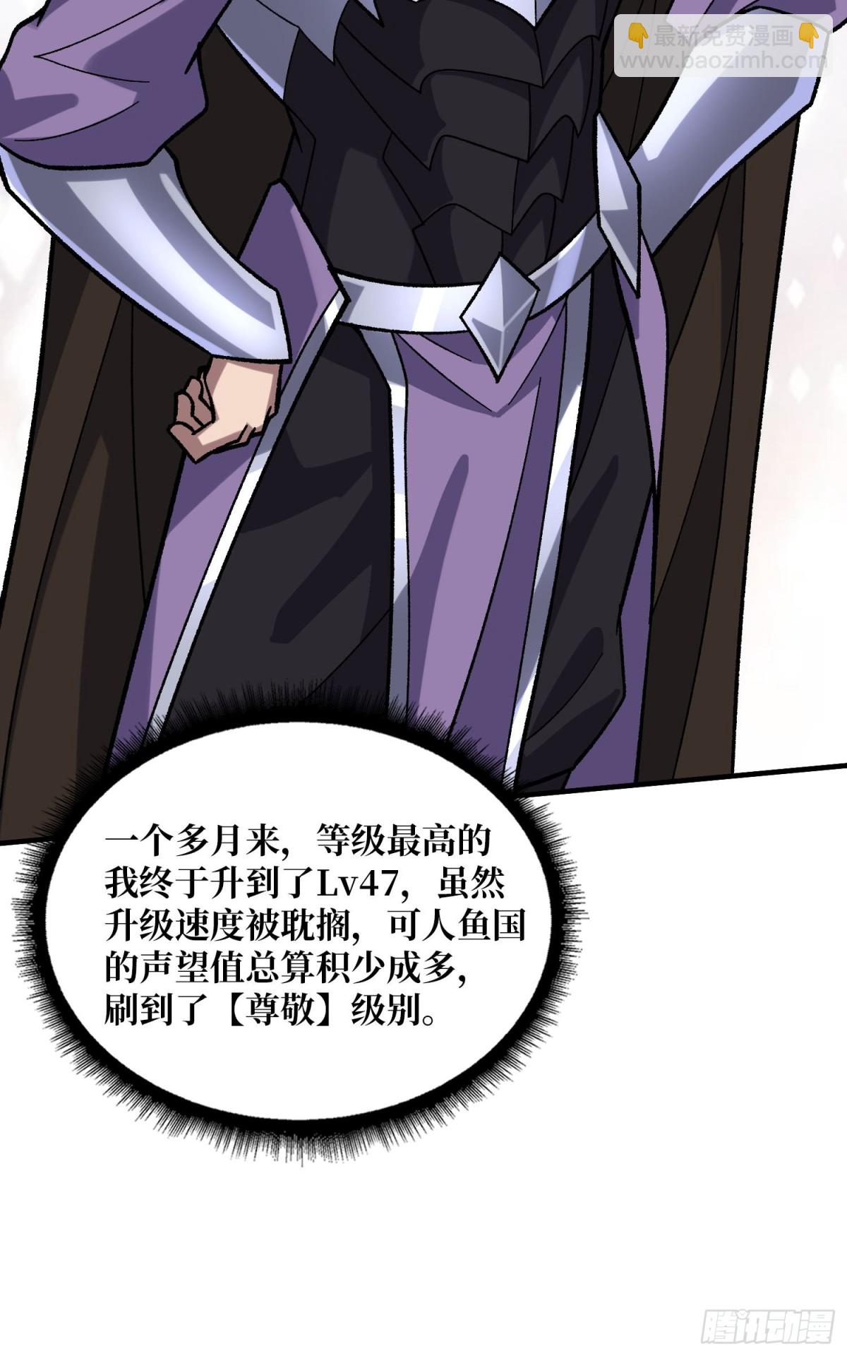 第206话 这灯怎么说灭就灭了11