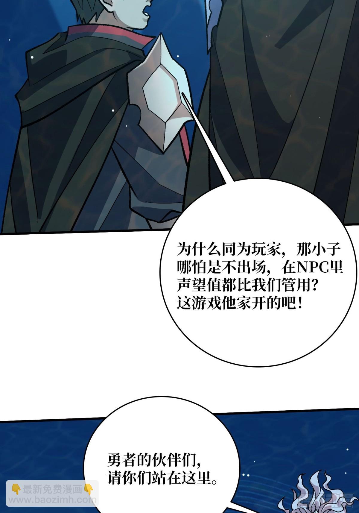 第206话 这灯怎么说灭就灭了14
