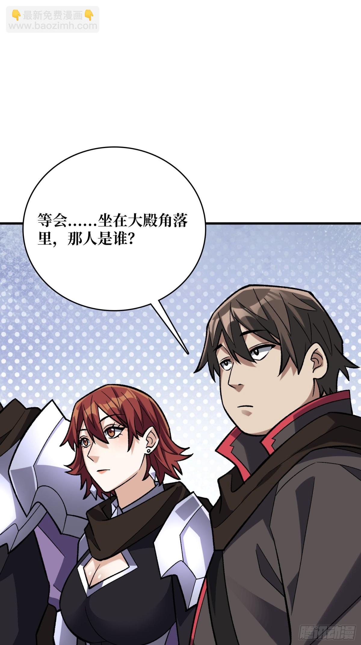 第206话 这灯怎么说灭就灭了16