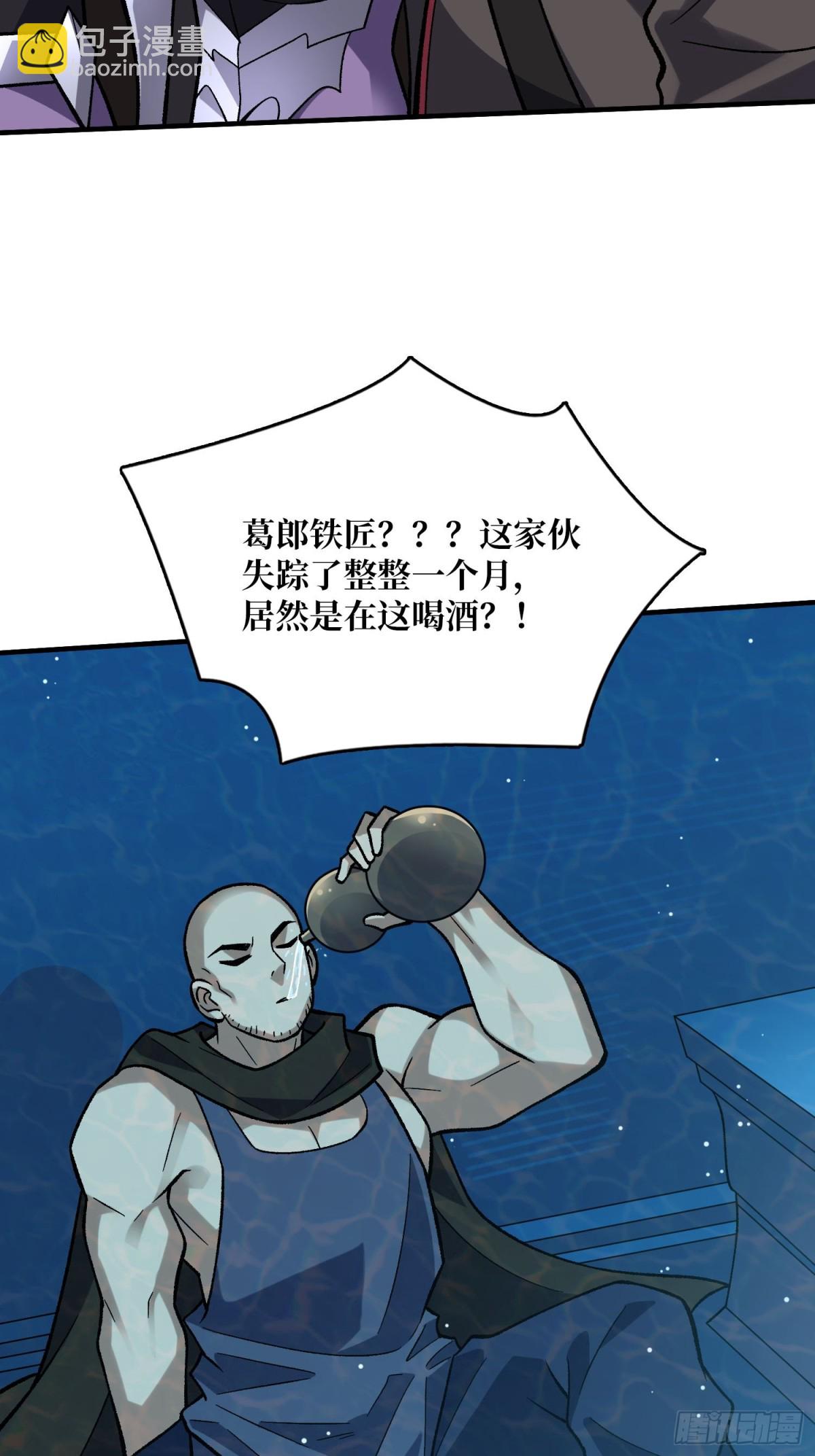 第206话 这灯怎么说灭就灭了17