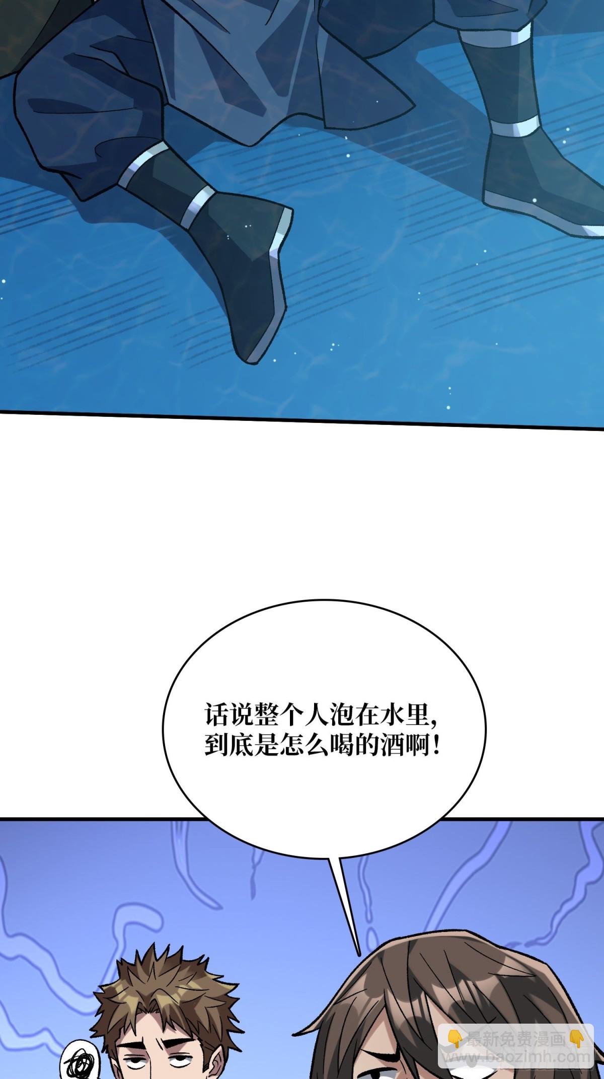 第206话 这灯怎么说灭就灭了18