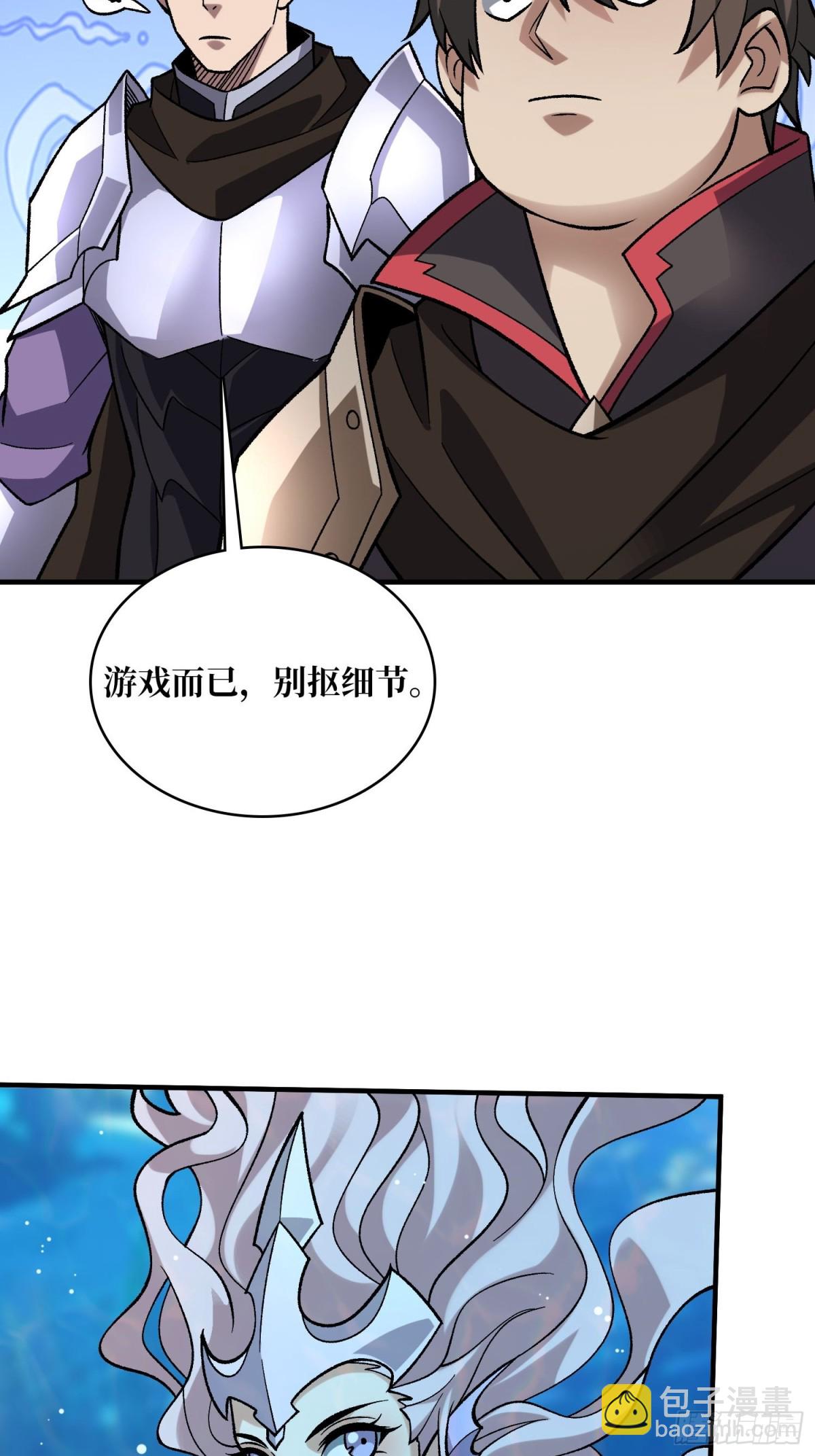 第206话 这灯怎么说灭就灭了19