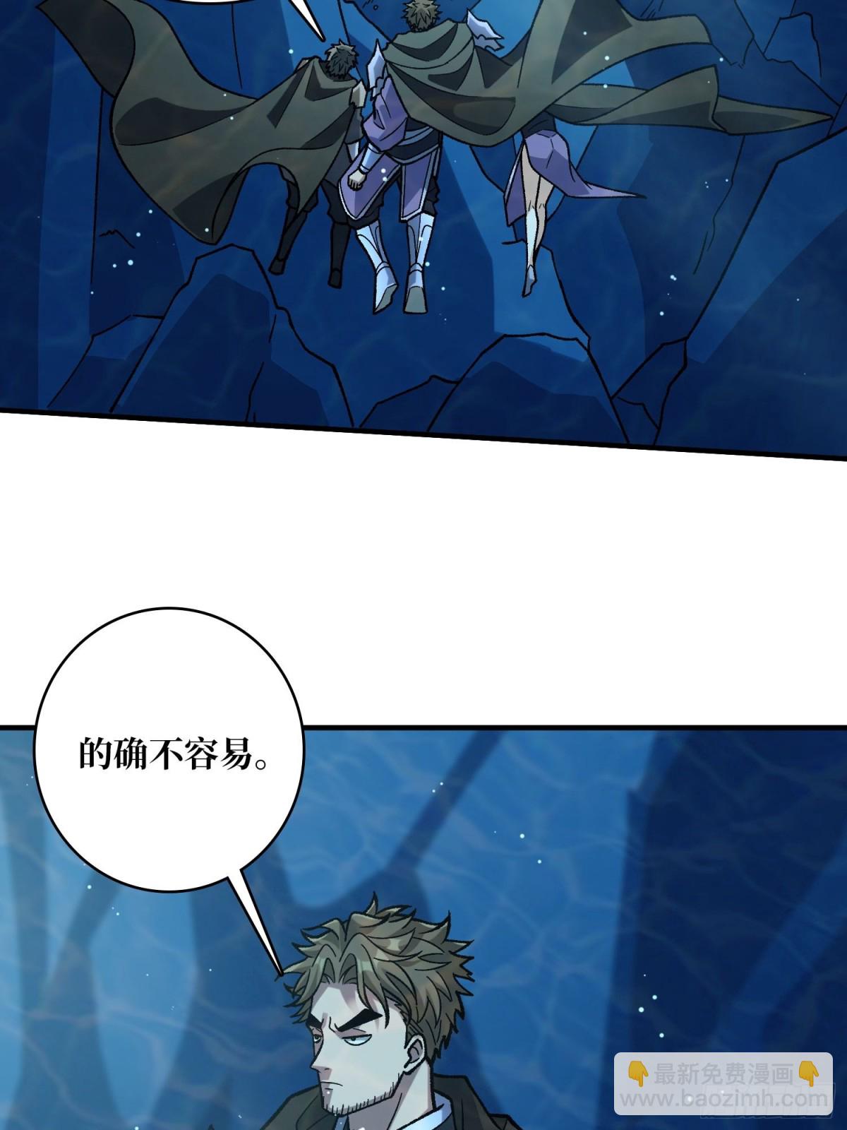 第206话 这灯怎么说灭就灭了2
