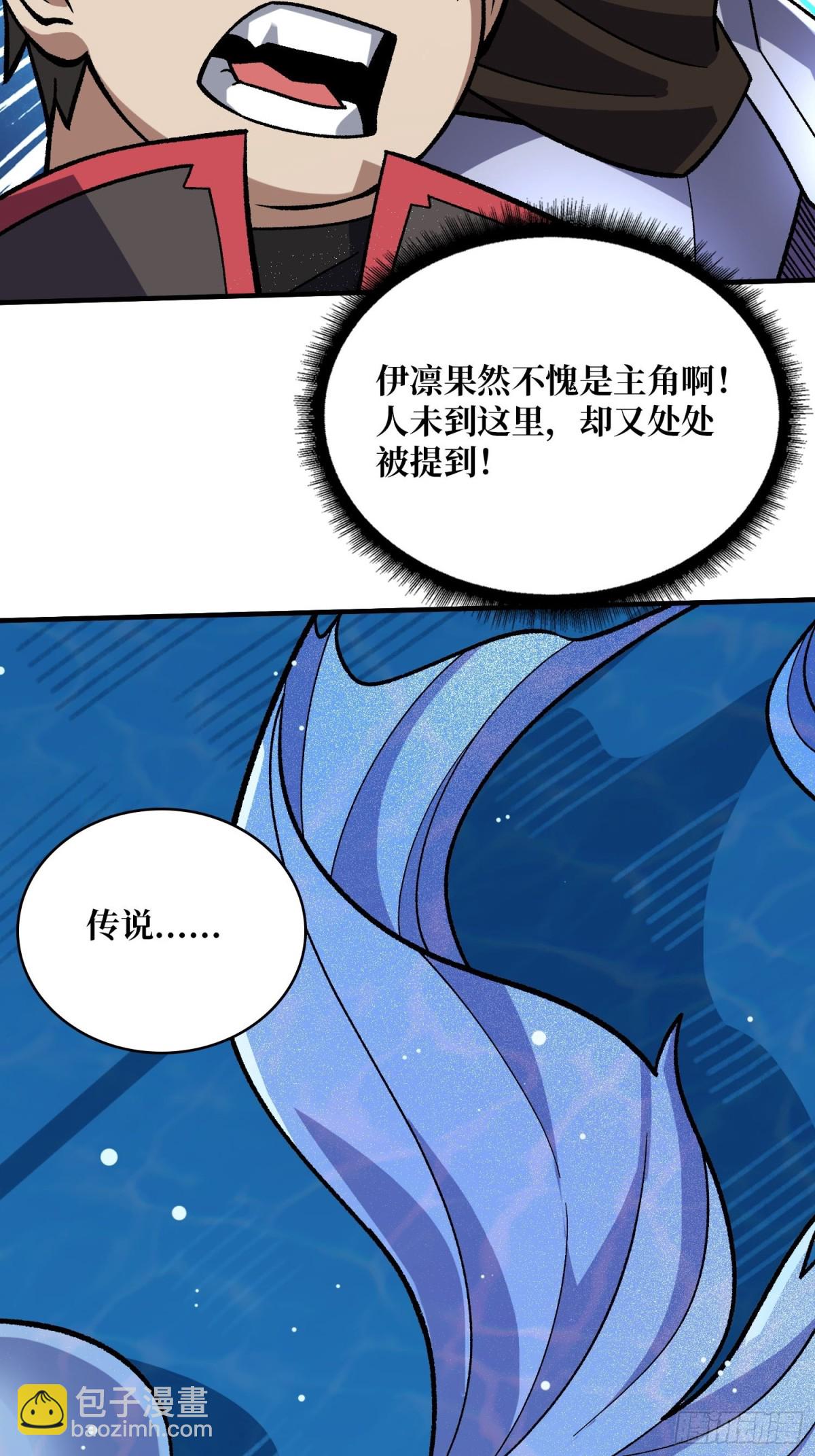 第206话 这灯怎么说灭就灭了30