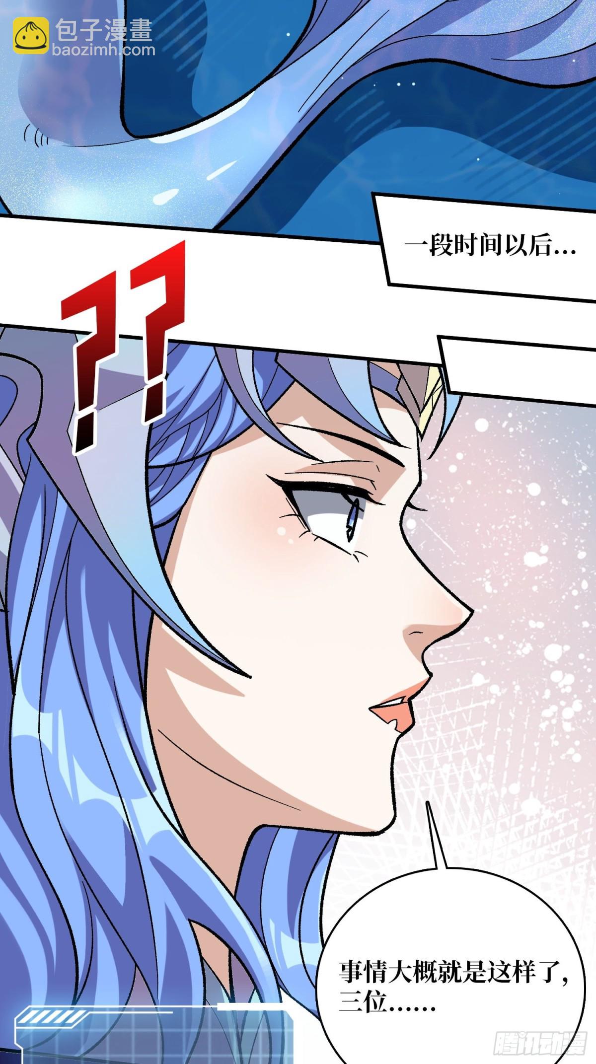 第206话 这灯怎么说灭就灭了31