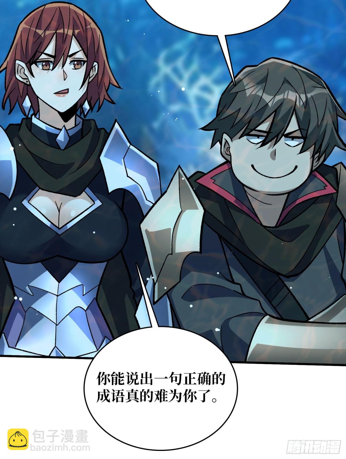 第206话 这灯怎么说灭就灭了33