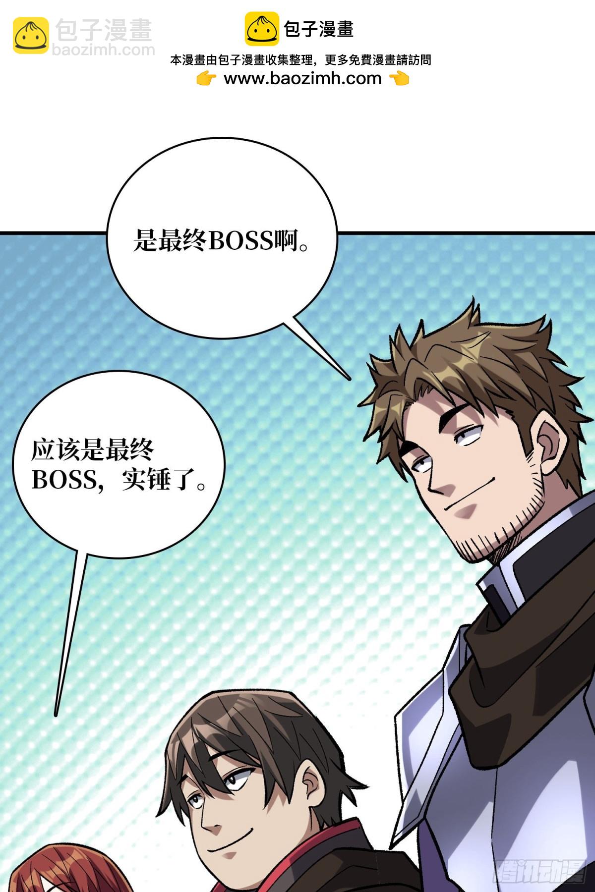 第206话 这灯怎么说灭就灭了34