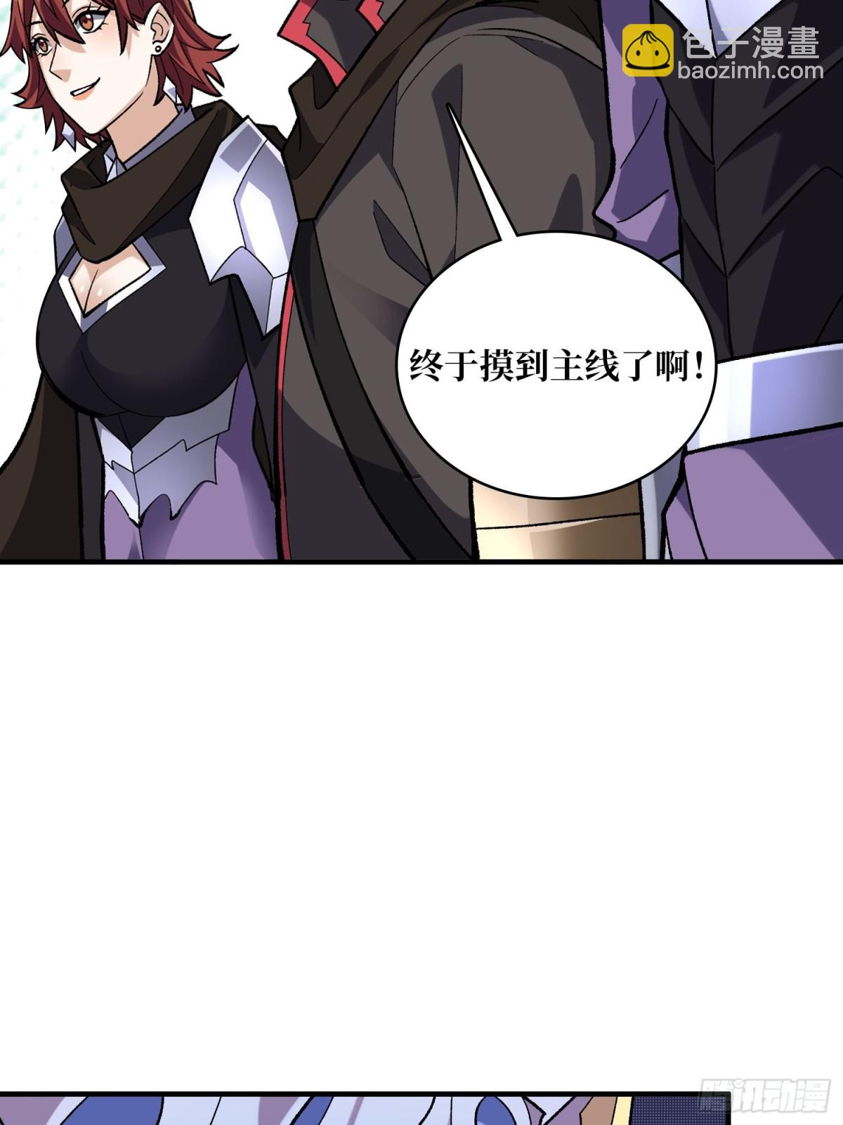 第206话 这灯怎么说灭就灭了35