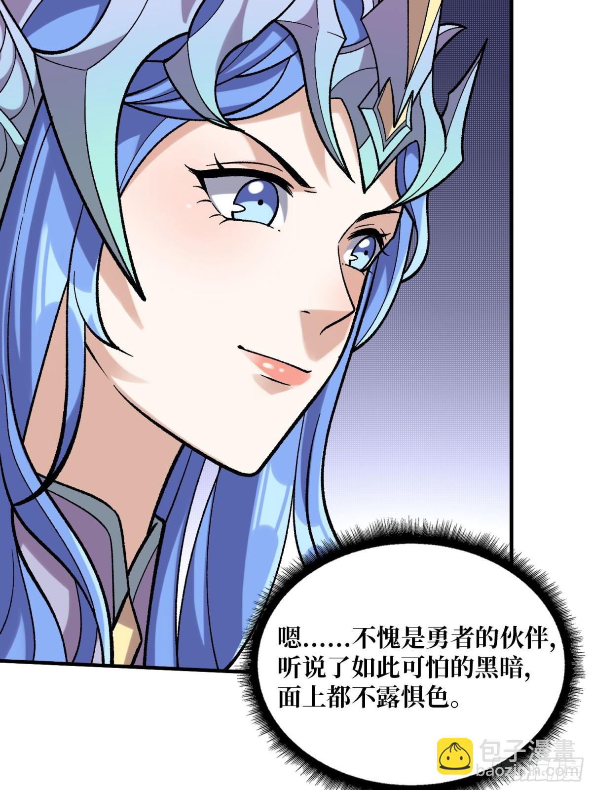 第206话 这灯怎么说灭就灭了36