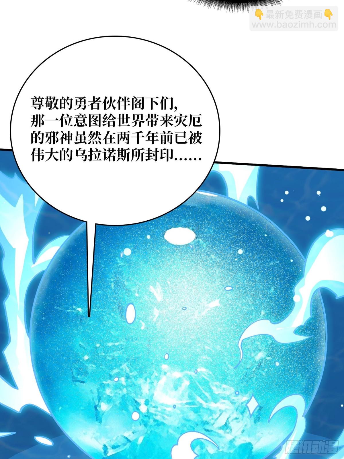 第206话 这灯怎么说灭就灭了37