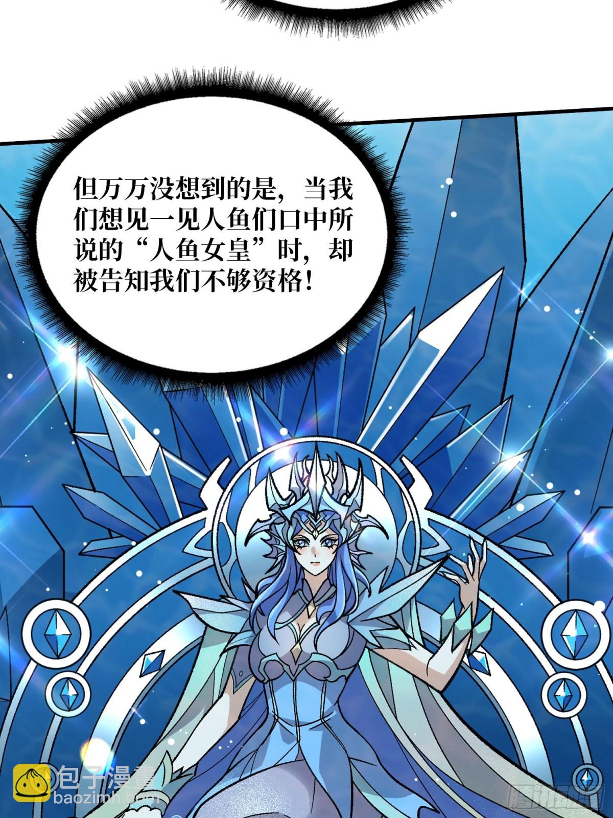 第206话 这灯怎么说灭就灭了4