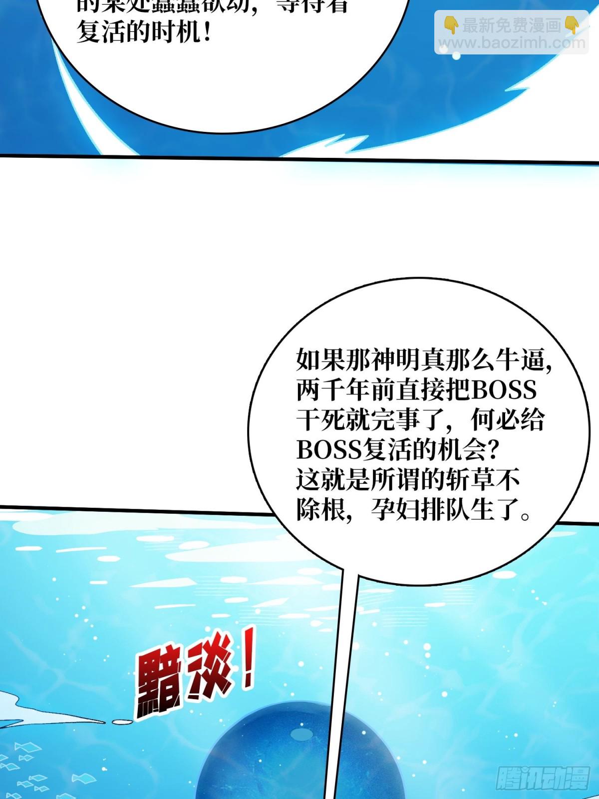 第206话 这灯怎么说灭就灭了40