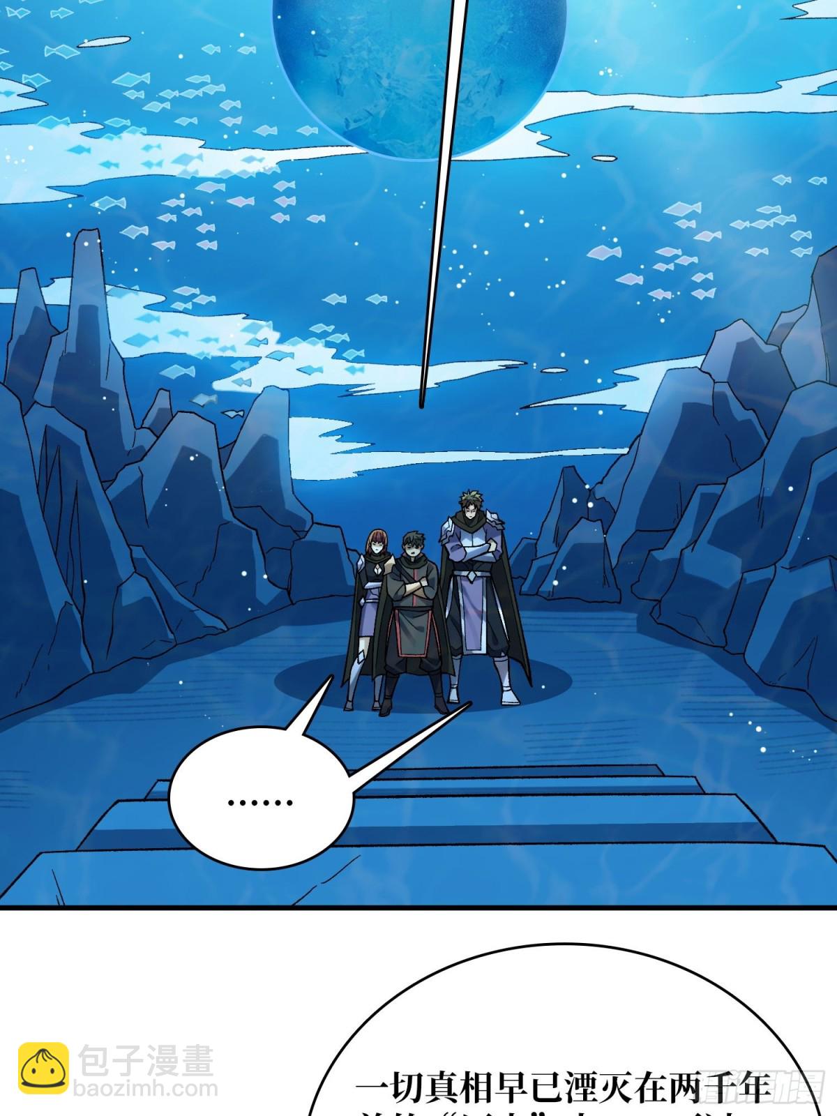 第206话 这灯怎么说灭就灭了41