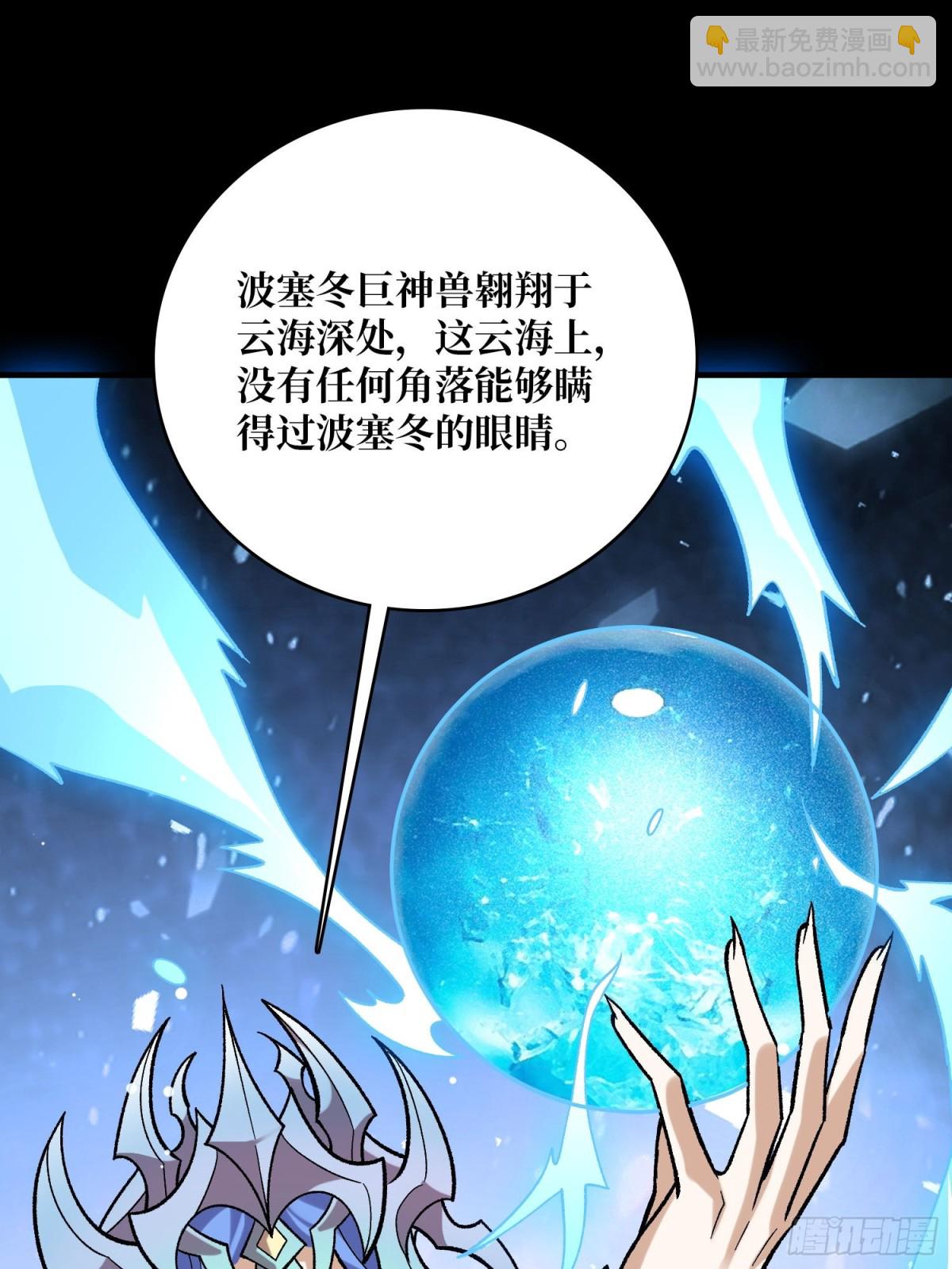 第206话 这灯怎么说灭就灭了45