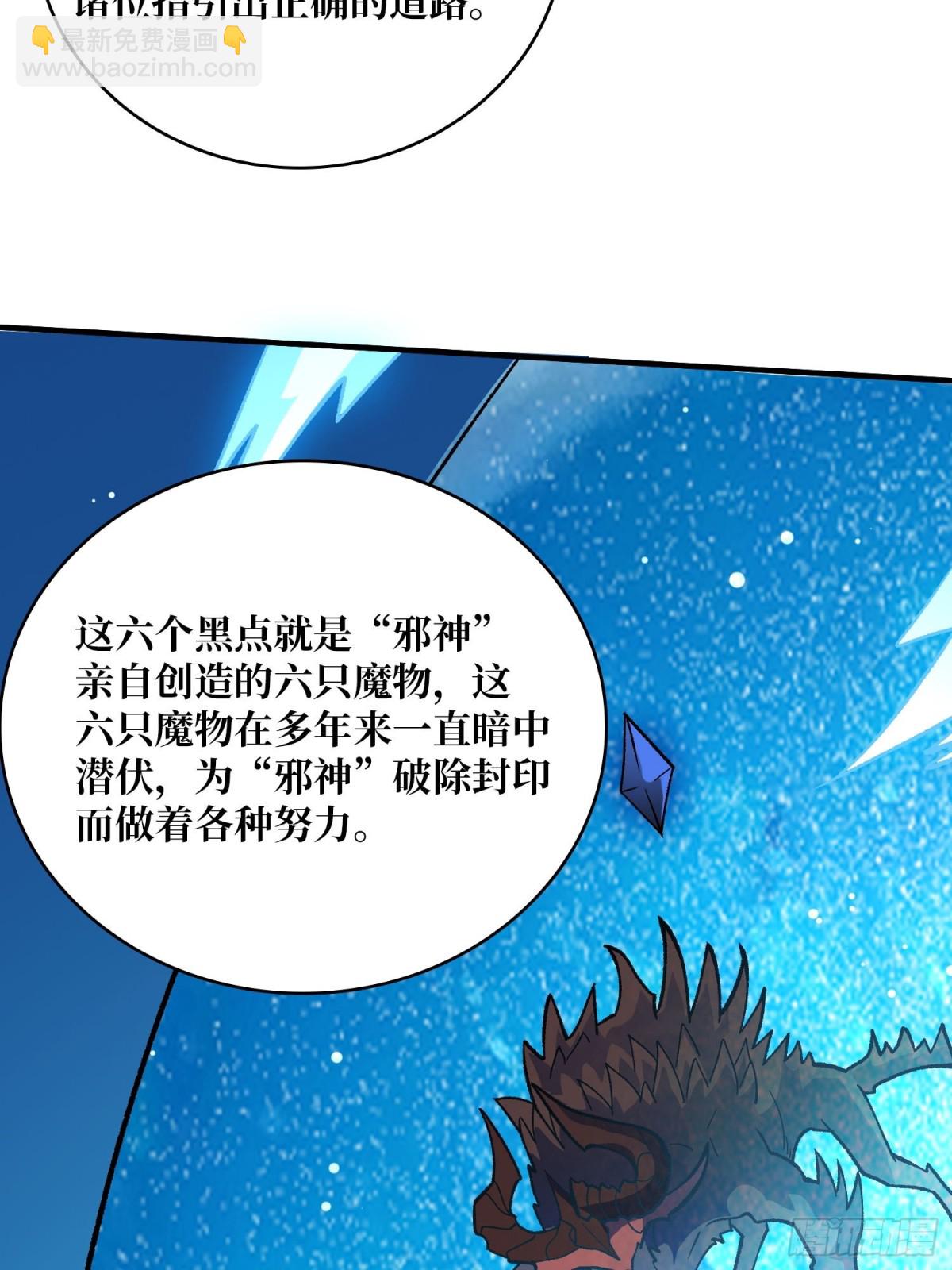 第206话 这灯怎么说灭就灭了47