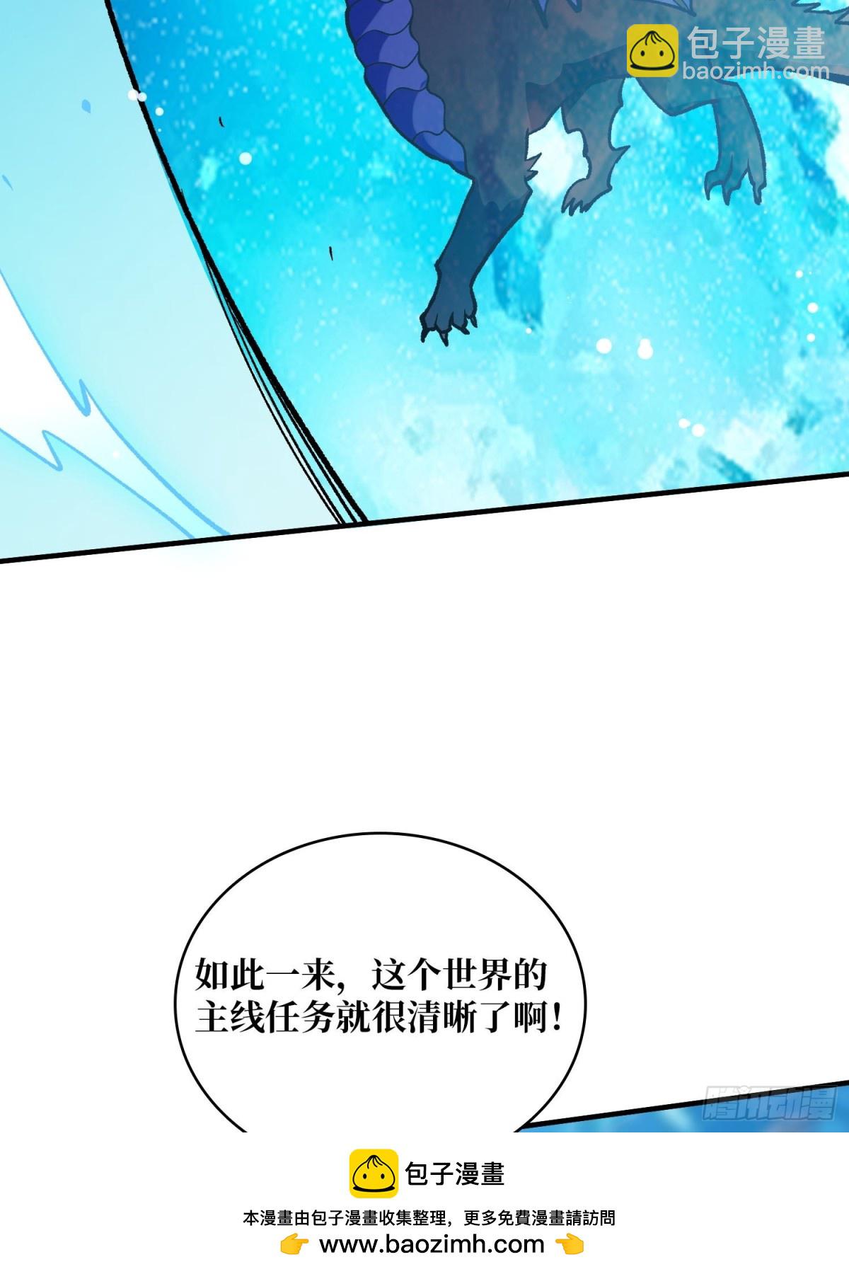 第206话 这灯怎么说灭就灭了53