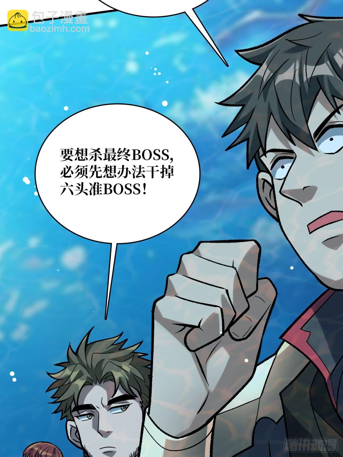 第206话 这灯怎么说灭就灭了54