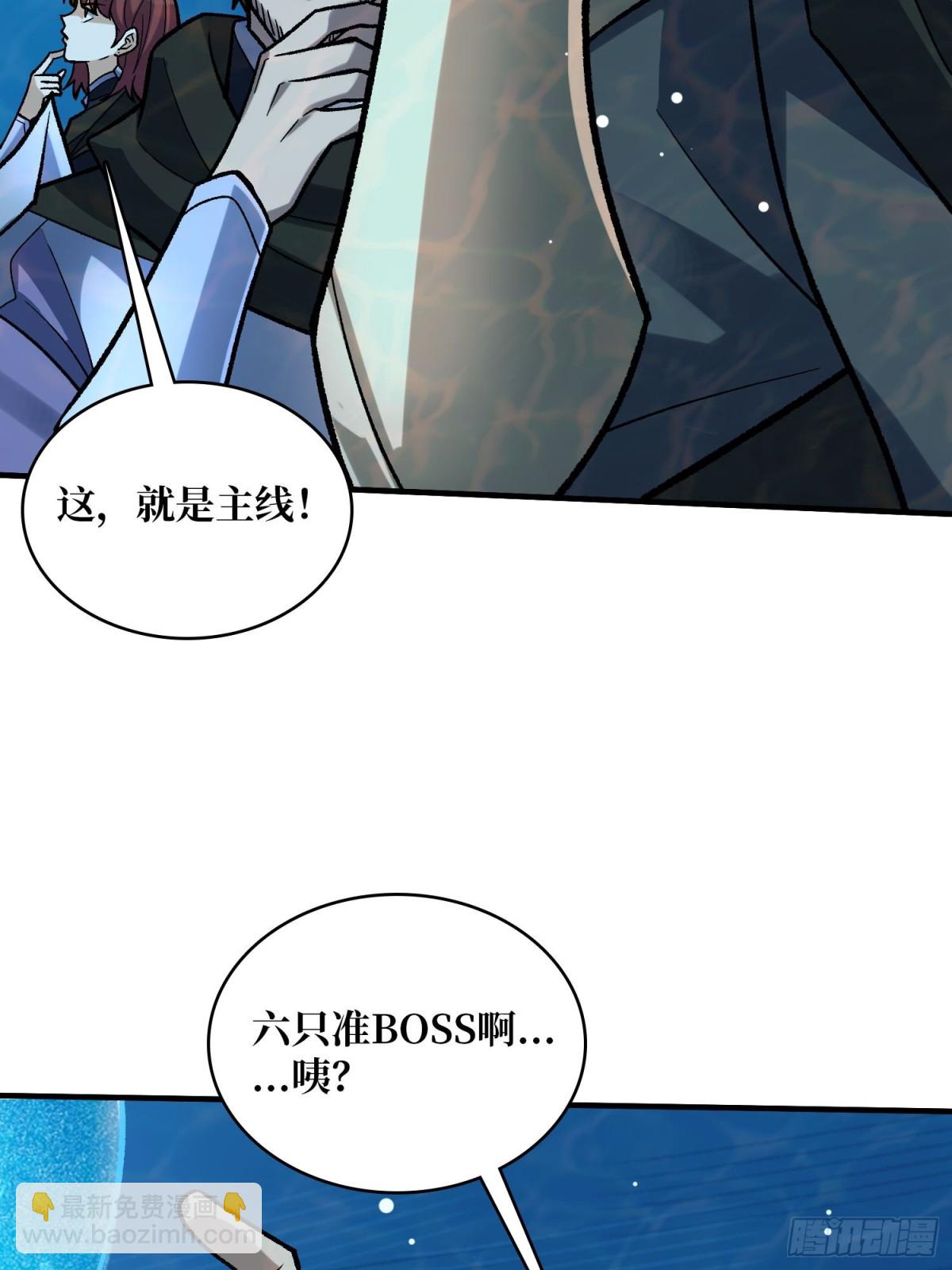 第206话 这灯怎么说灭就灭了55