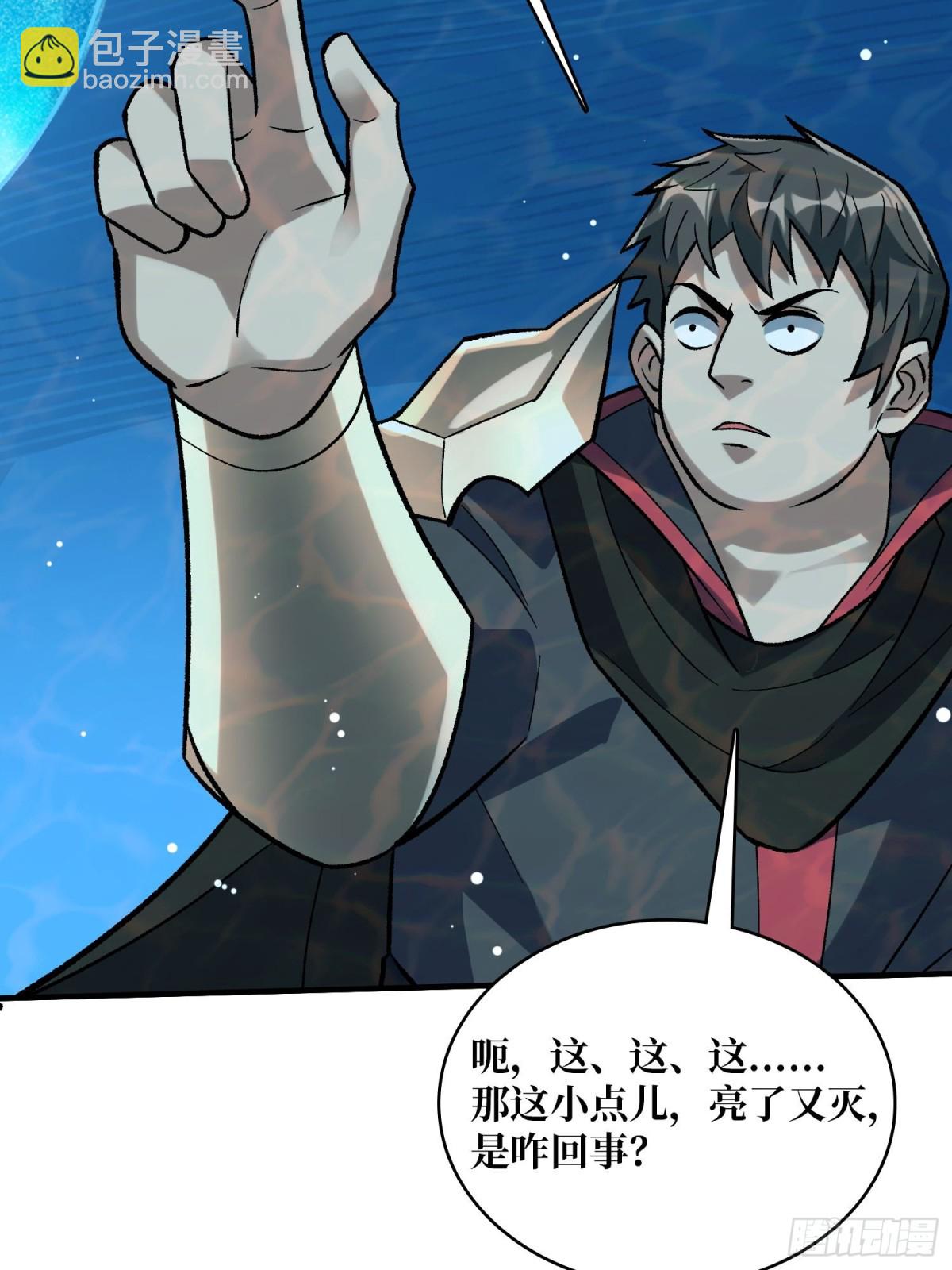 第206话 这灯怎么说灭就灭了56